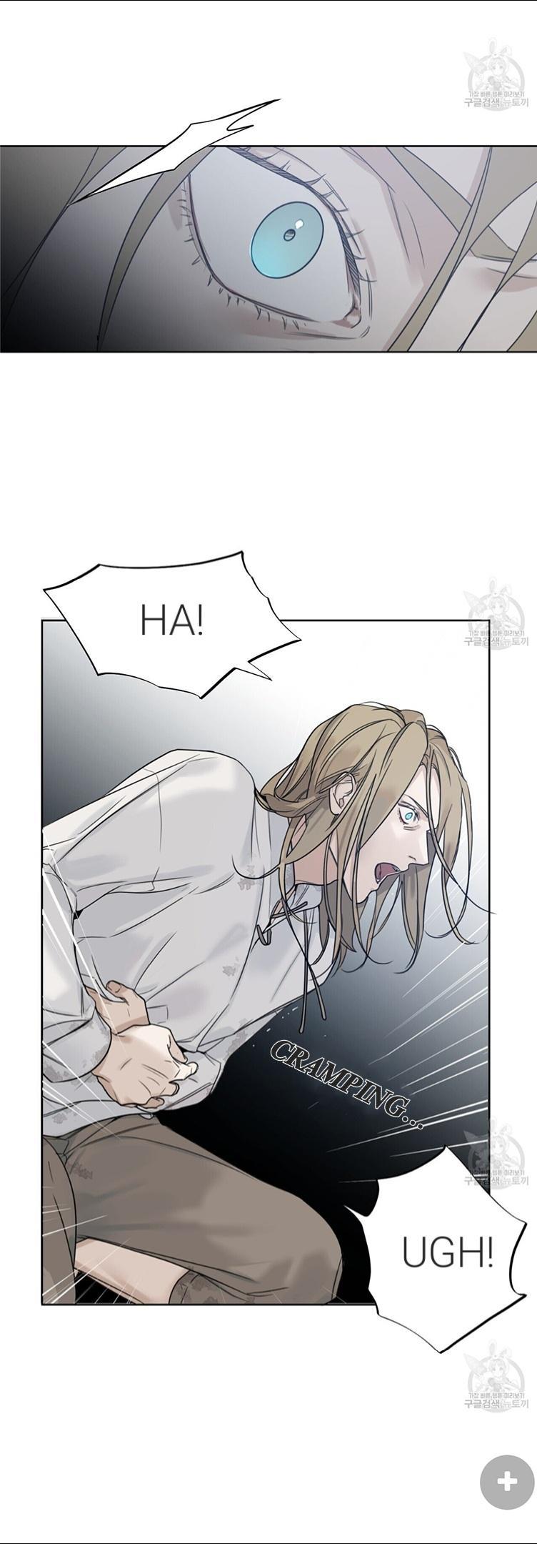 Into The Rose Garden - Chapter 1 Page 15