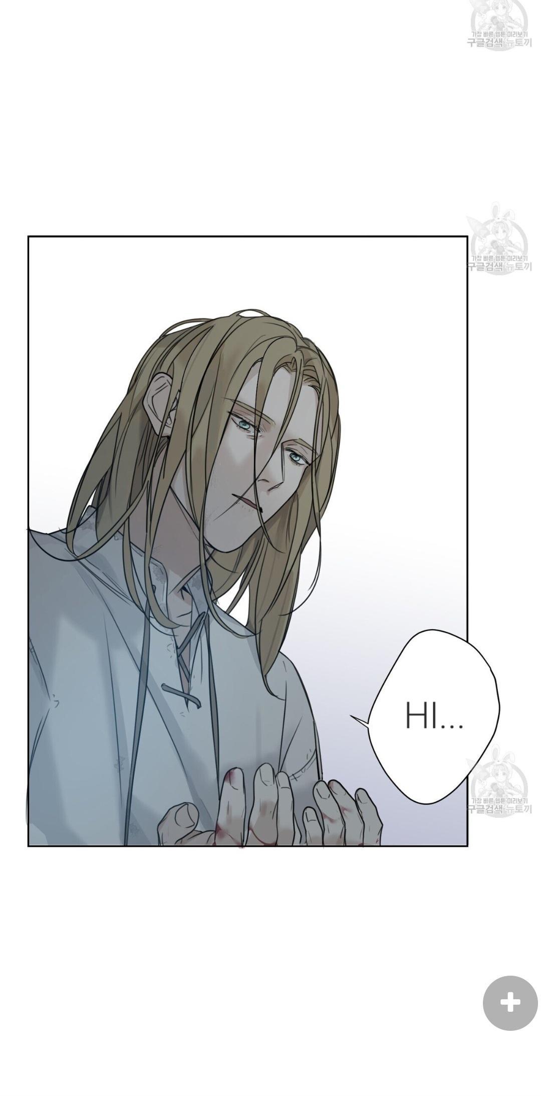 Into The Rose Garden - Chapter 1 Page 19