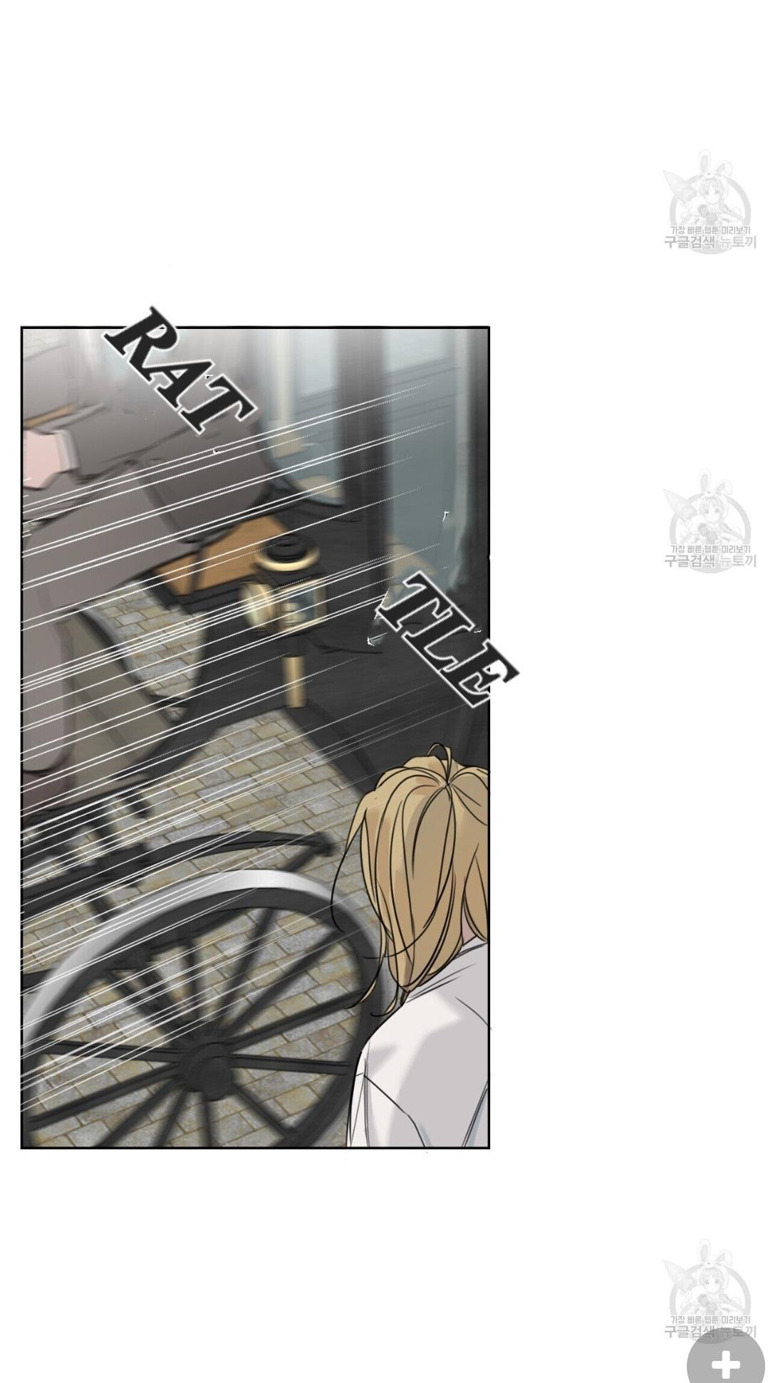 Into The Rose Garden - Chapter 1 Page 24