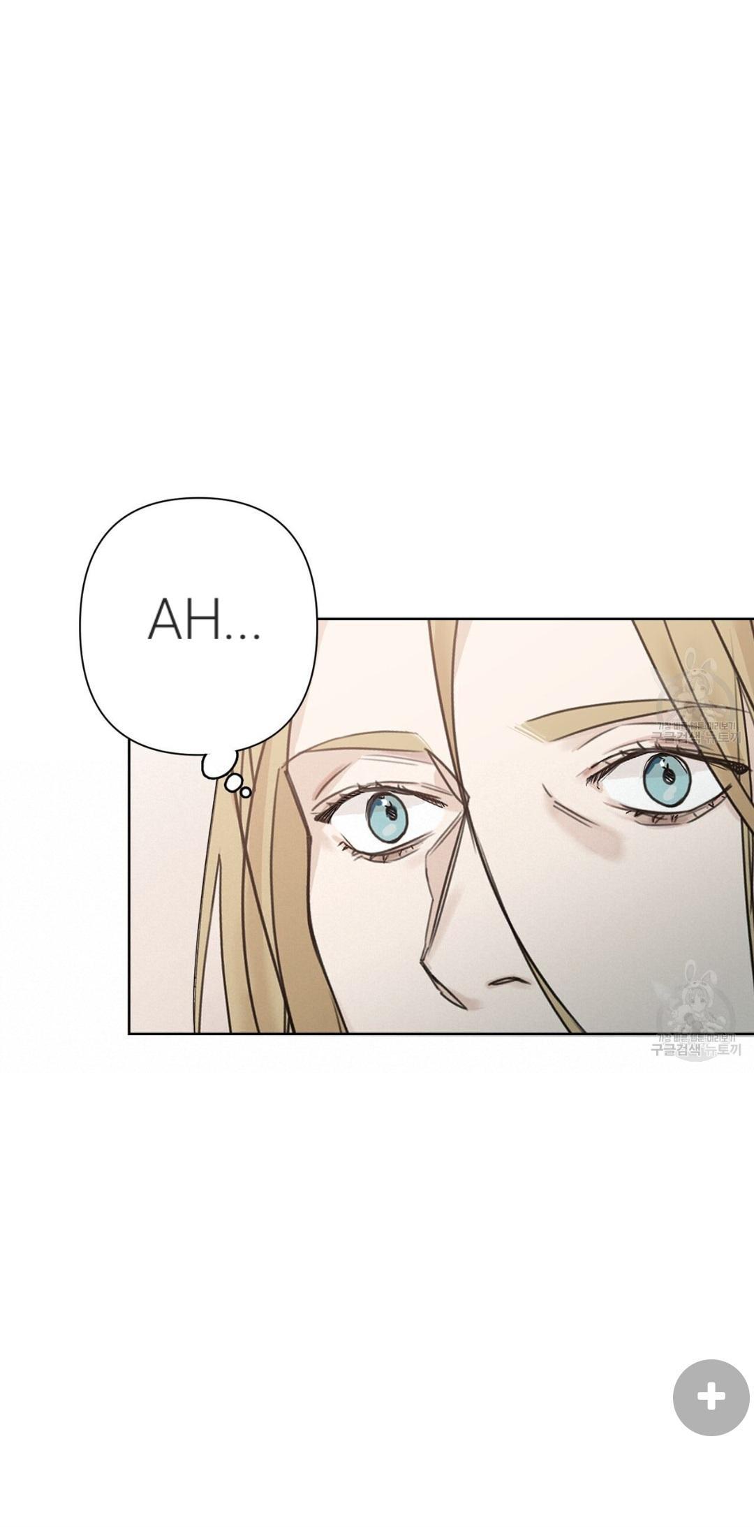 Into The Rose Garden - Chapter 1 Page 32