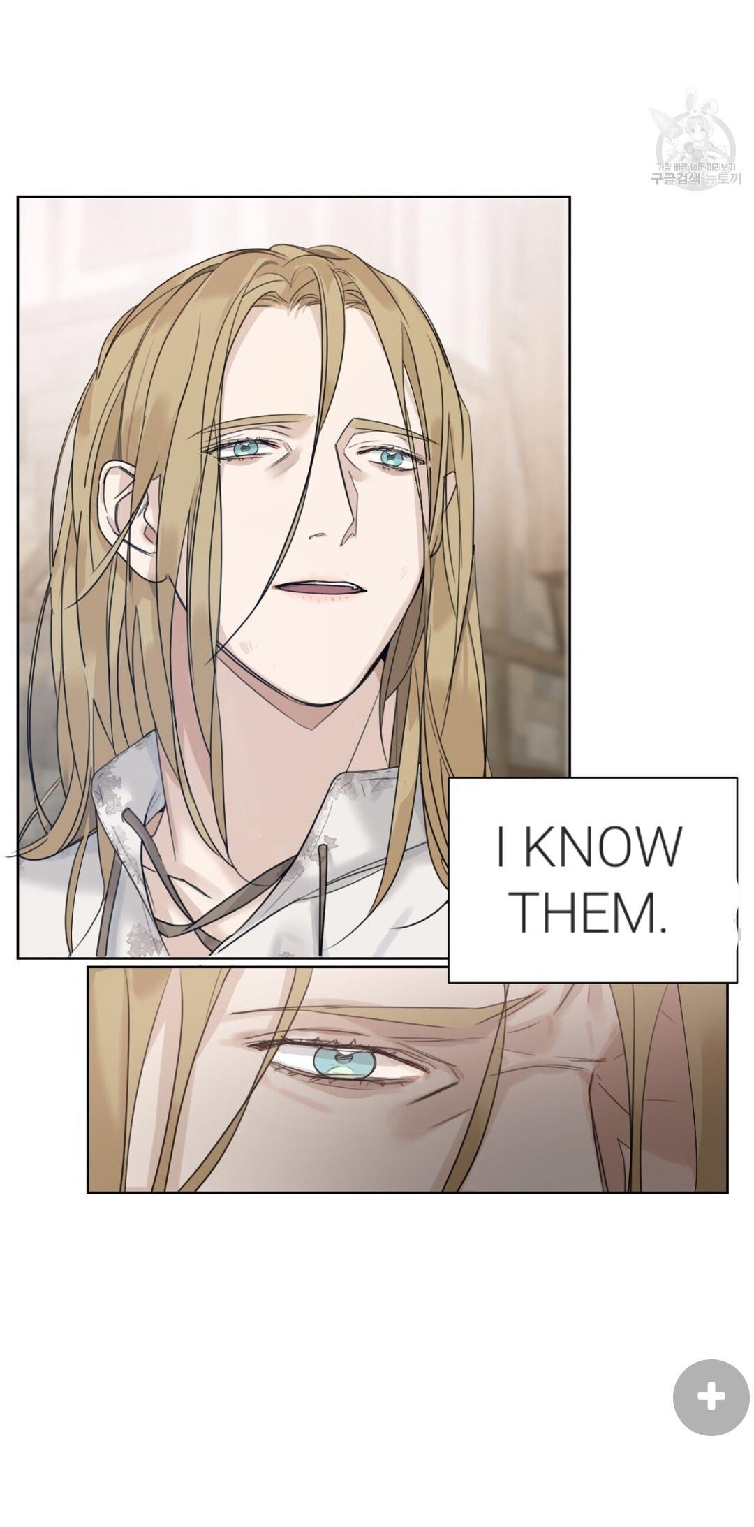Into The Rose Garden - Chapter 1 Page 38