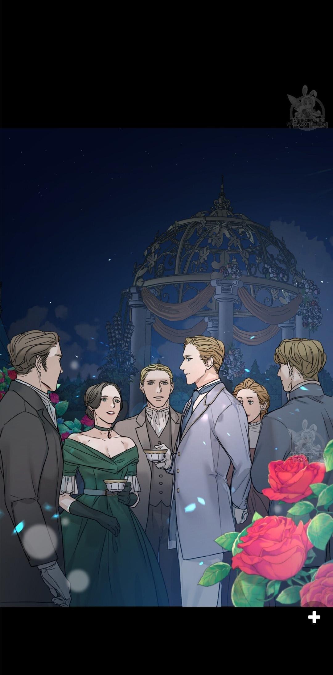 Into The Rose Garden - Chapter 1 Page 42