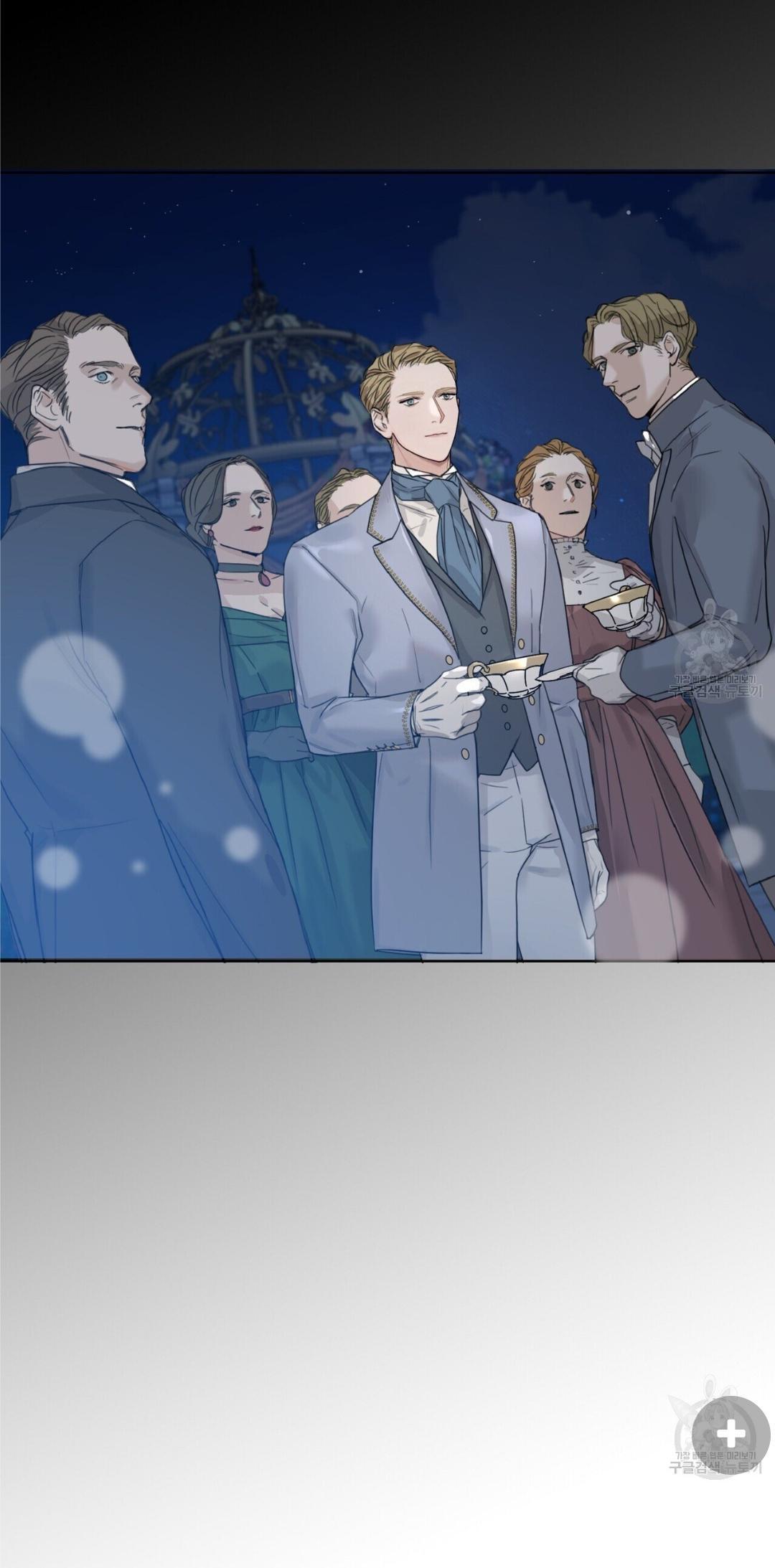 Into The Rose Garden - Chapter 1 Page 44