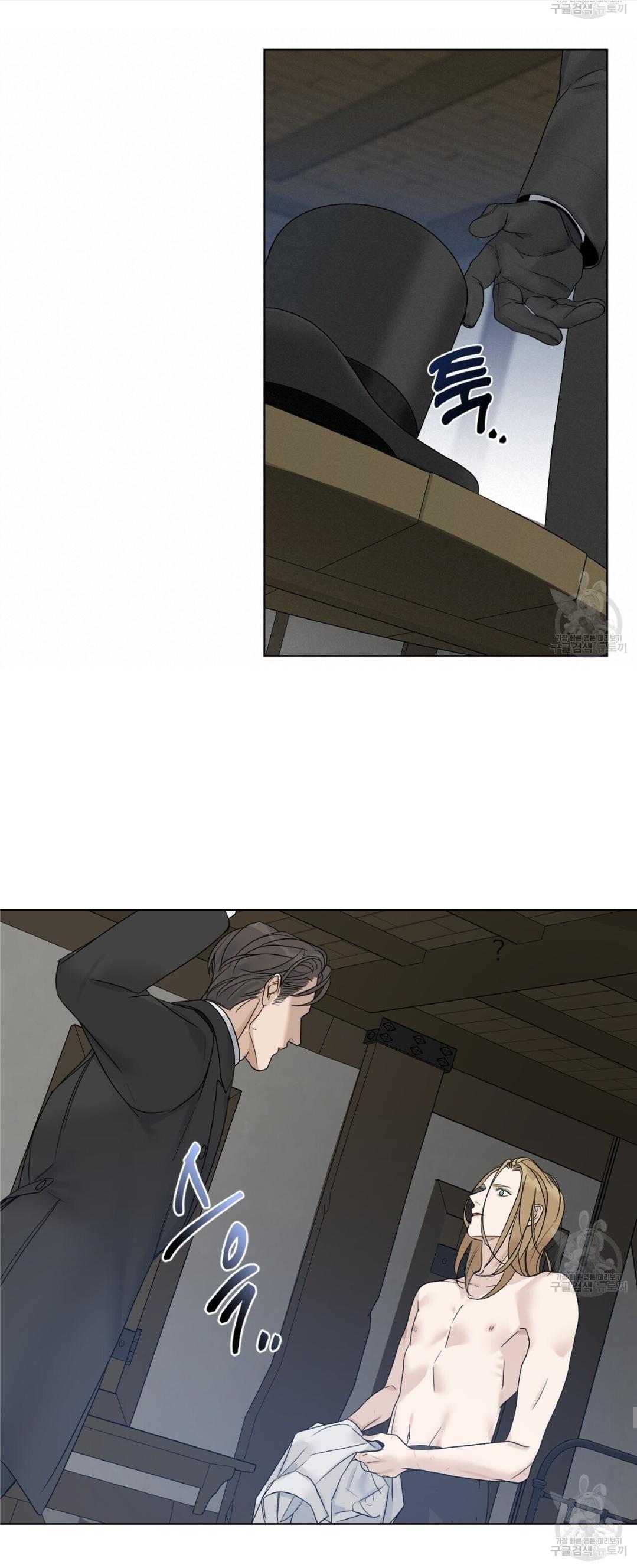 Into The Rose Garden - Chapter 10 Page 37