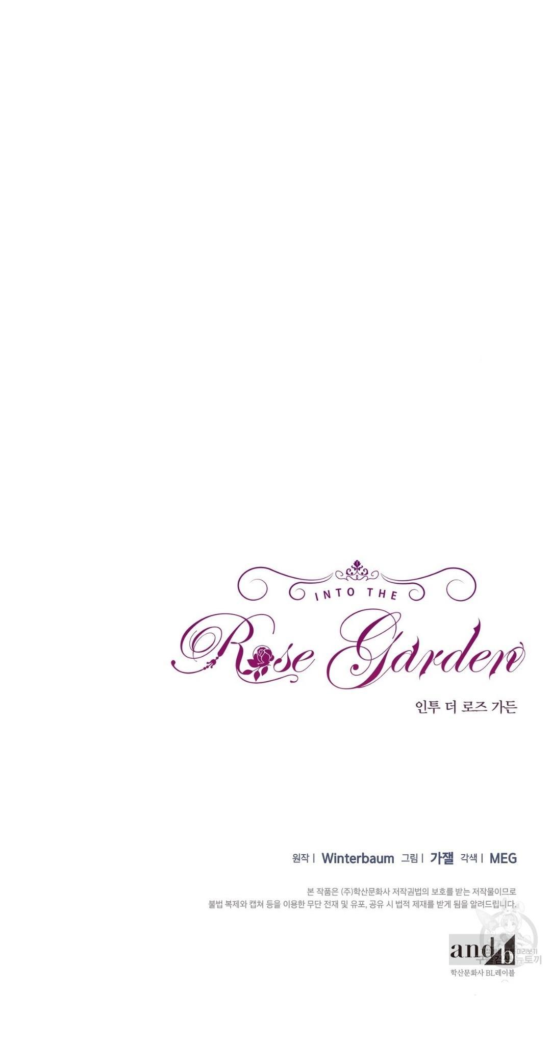 Into The Rose Garden - Chapter 10 Page 51