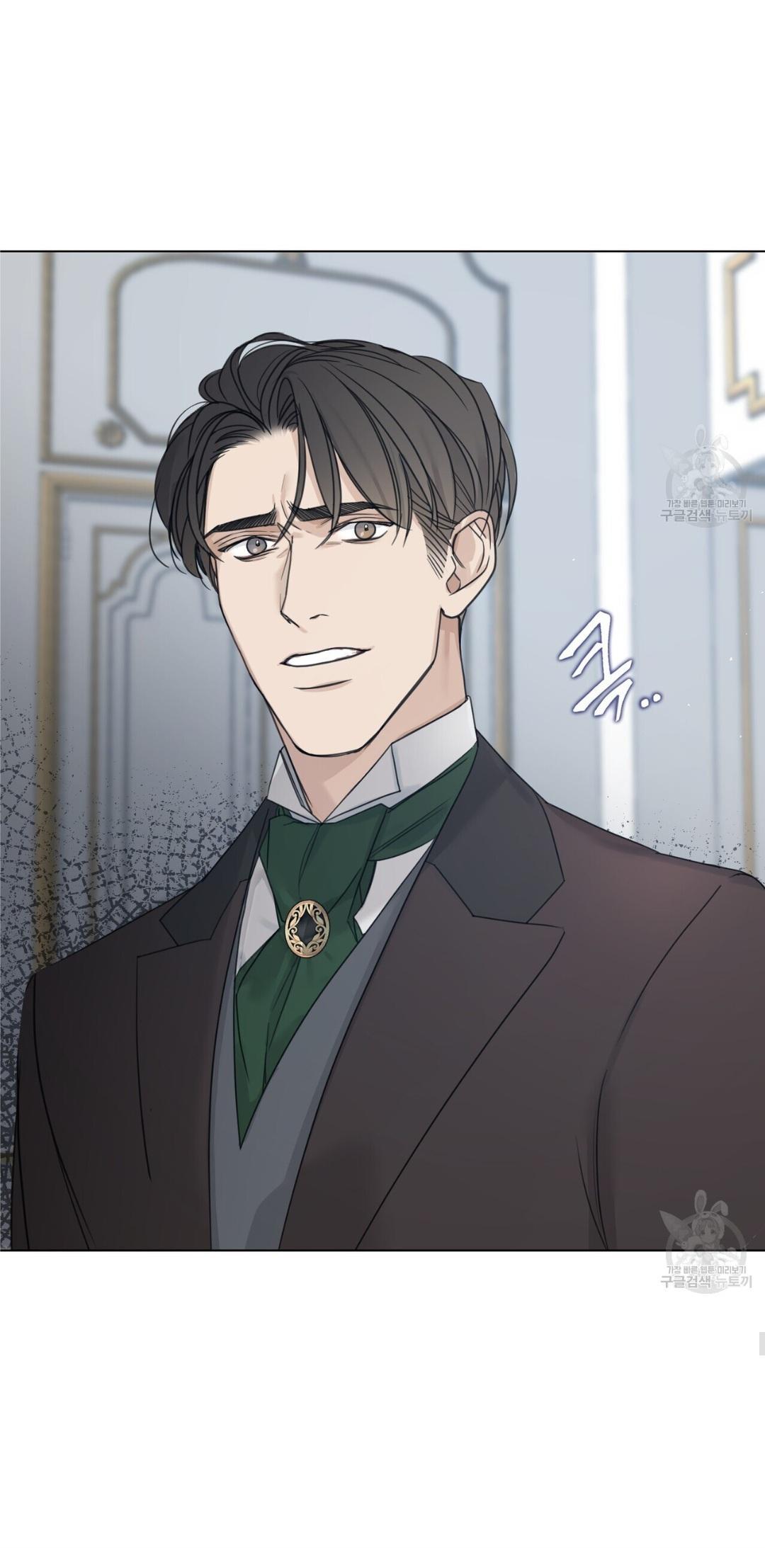 Into The Rose Garden - Chapter 11 Page 53