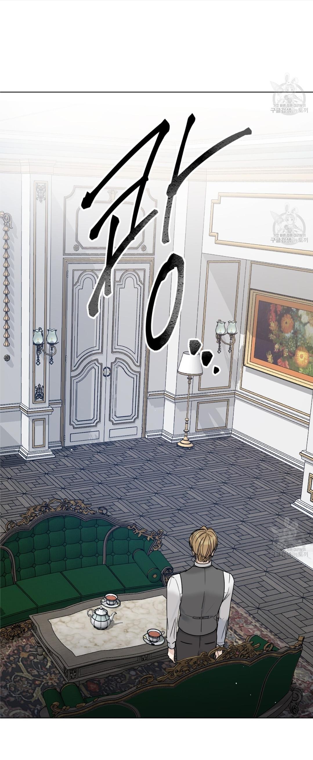 Into The Rose Garden - Chapter 11 Page 54