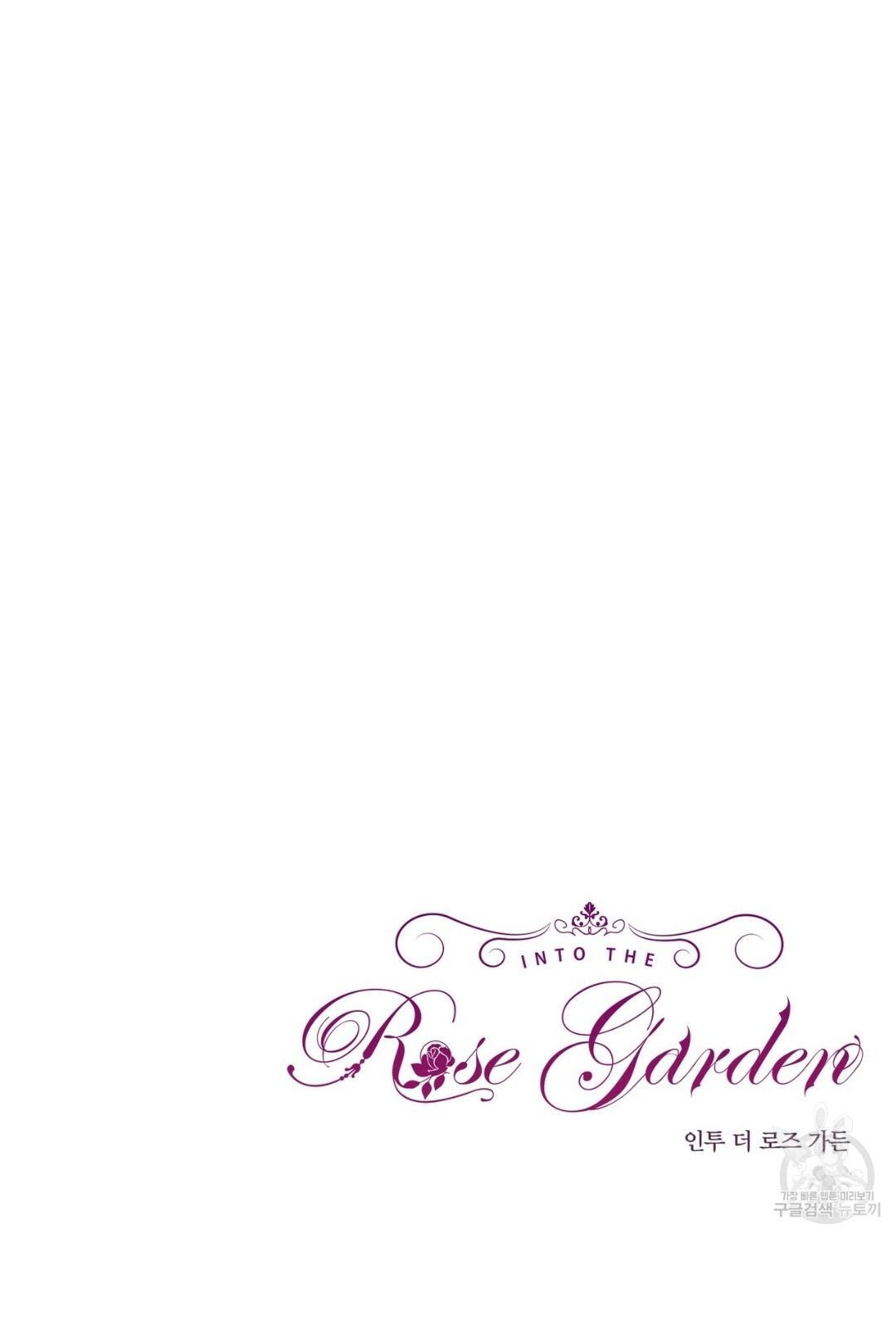 Into The Rose Garden - Chapter 11 Page 55