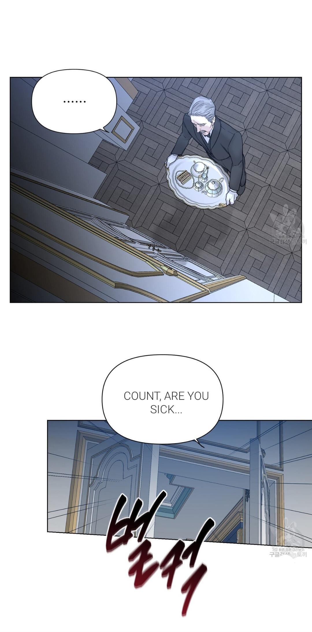 Into The Rose Garden - Chapter 12 Page 18