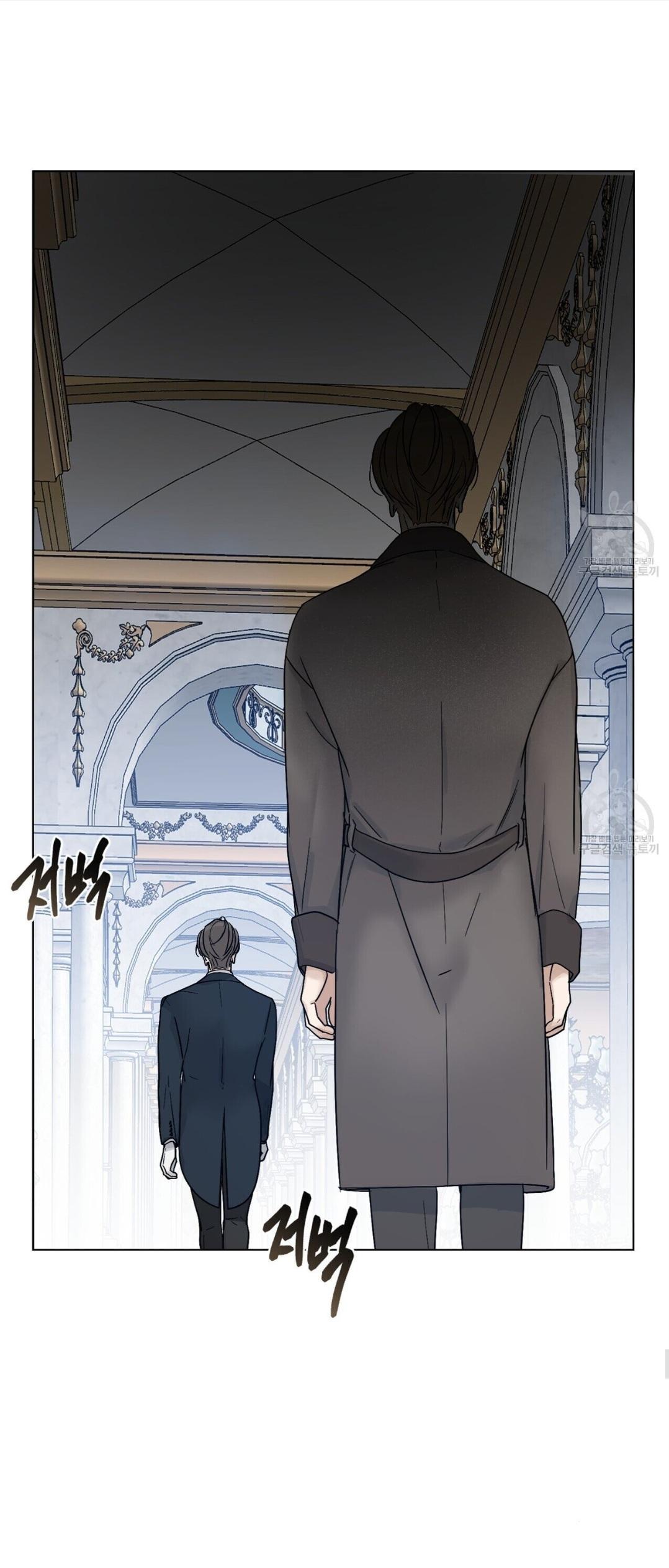 Into The Rose Garden - Chapter 12 Page 26