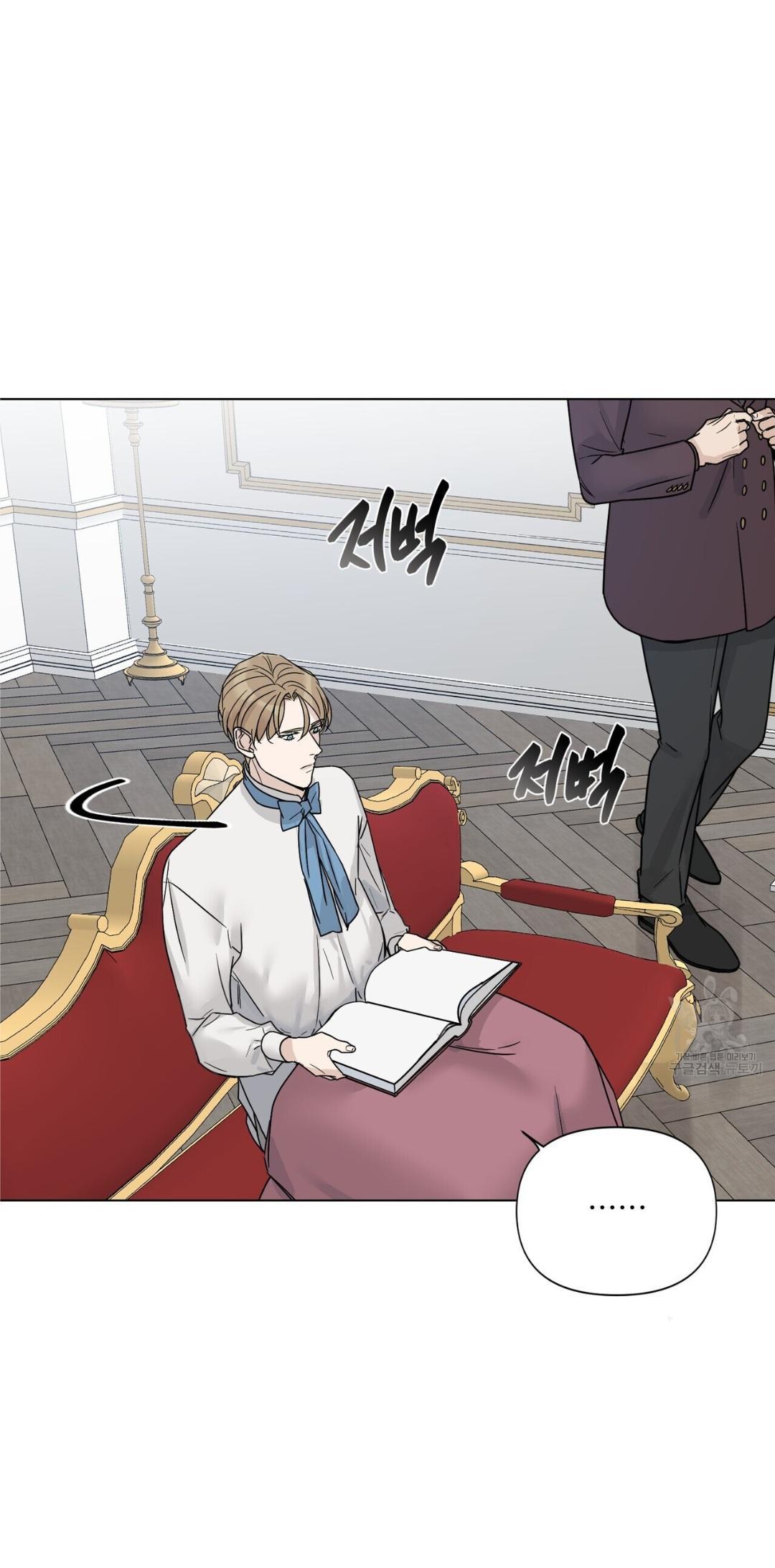 Into The Rose Garden - Chapter 13 Page 58