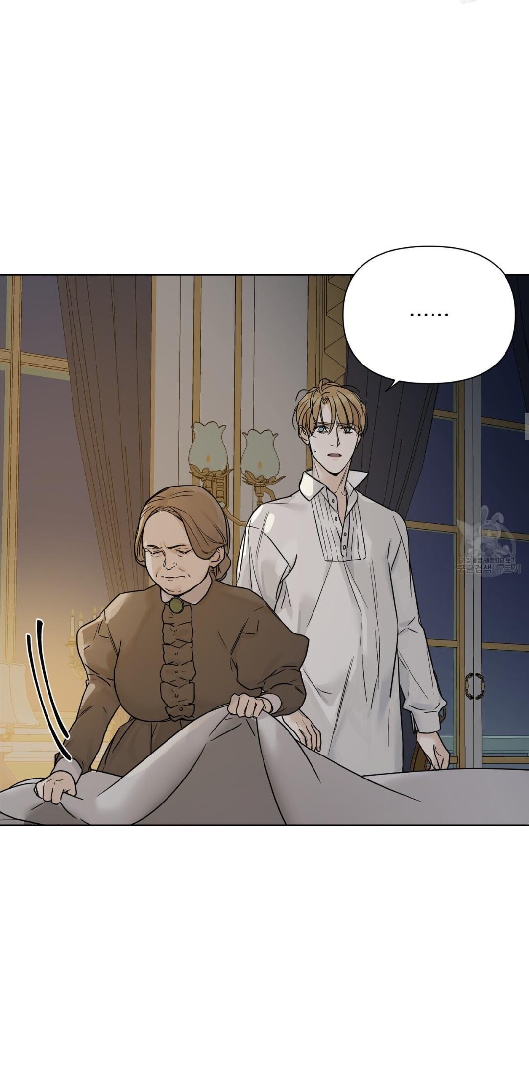 Into The Rose Garden - Chapter 14 Page 15