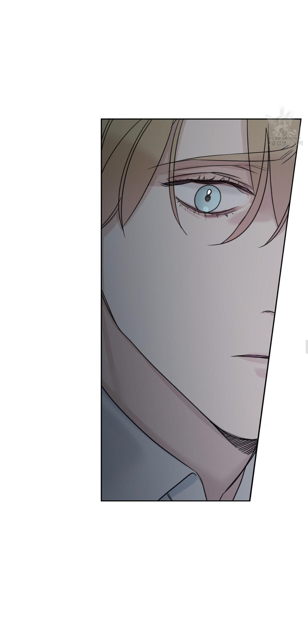 Into The Rose Garden - Chapter 14 Page 25