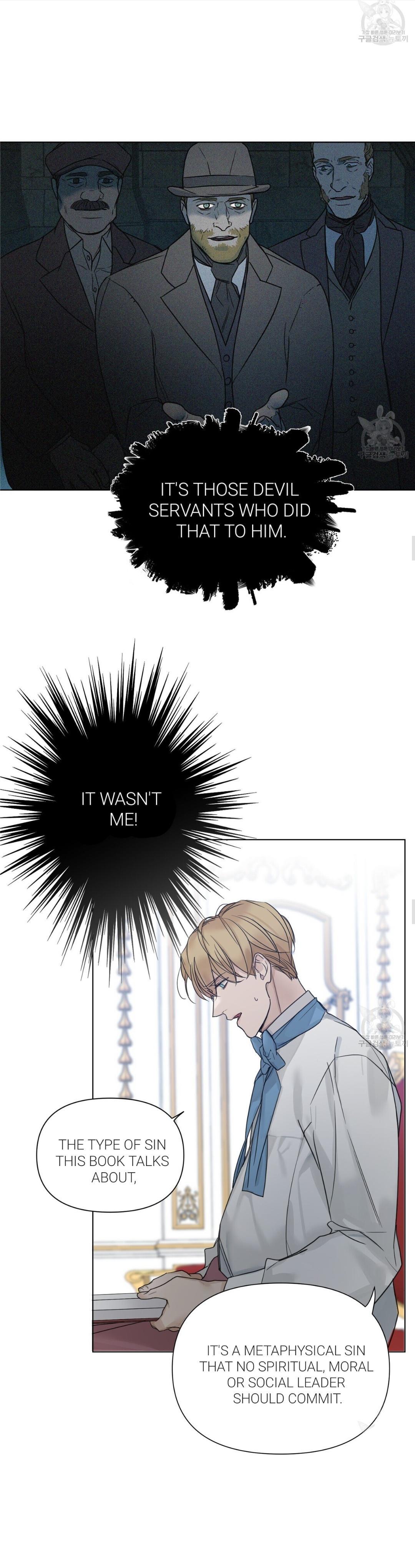 Into The Rose Garden - Chapter 14 Page 6