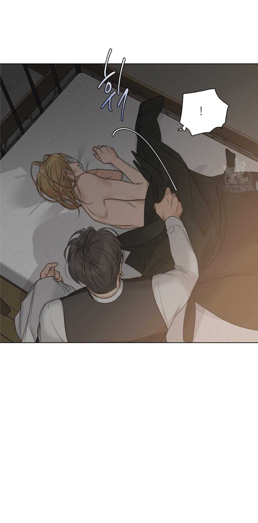 Into The Rose Garden - Chapter 15 Page 22