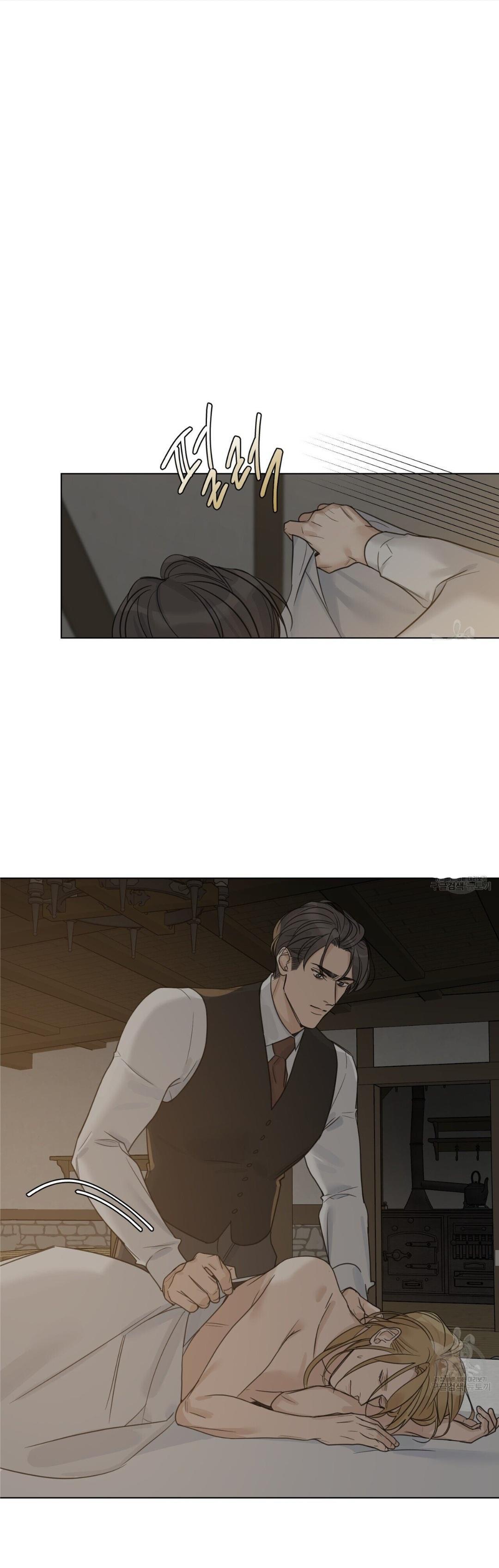 Into The Rose Garden - Chapter 15 Page 23