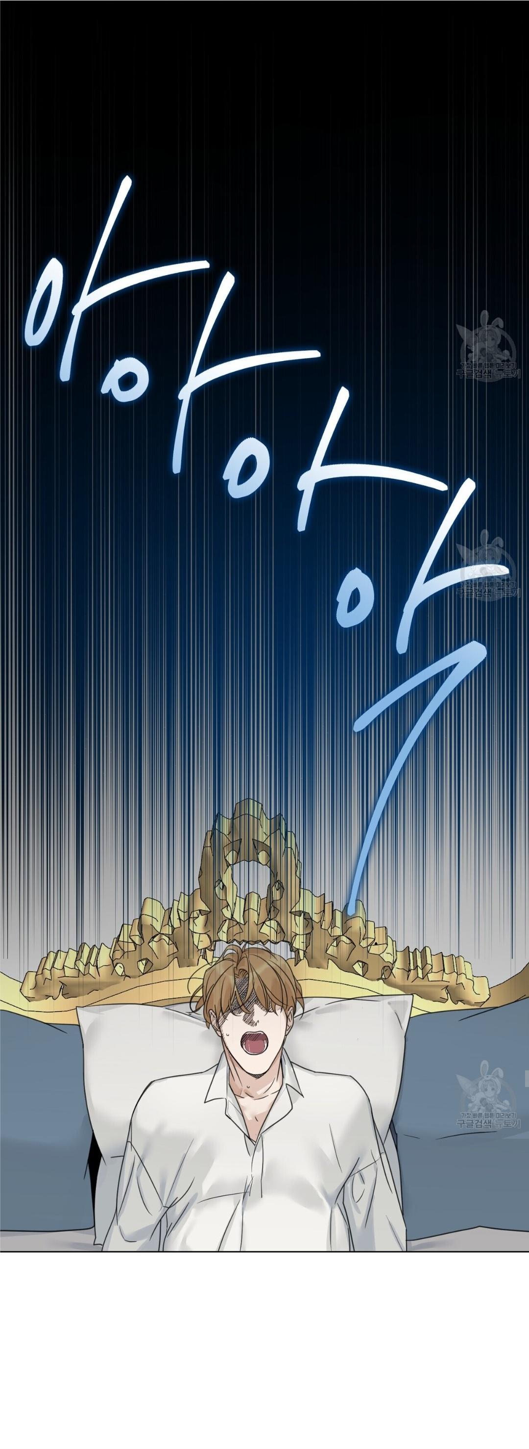 Into The Rose Garden - Chapter 15 Page 34