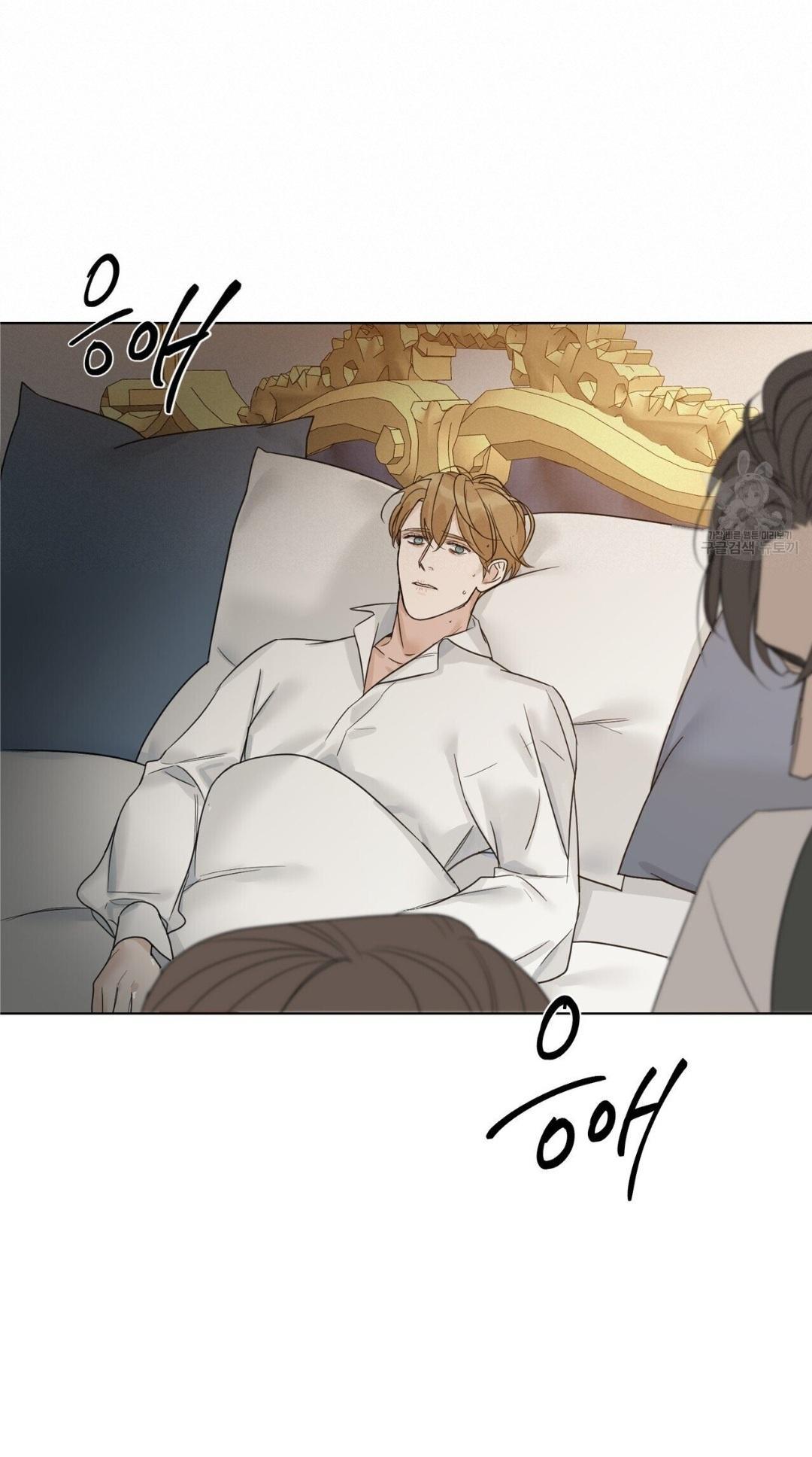Into The Rose Garden - Chapter 15 Page 48