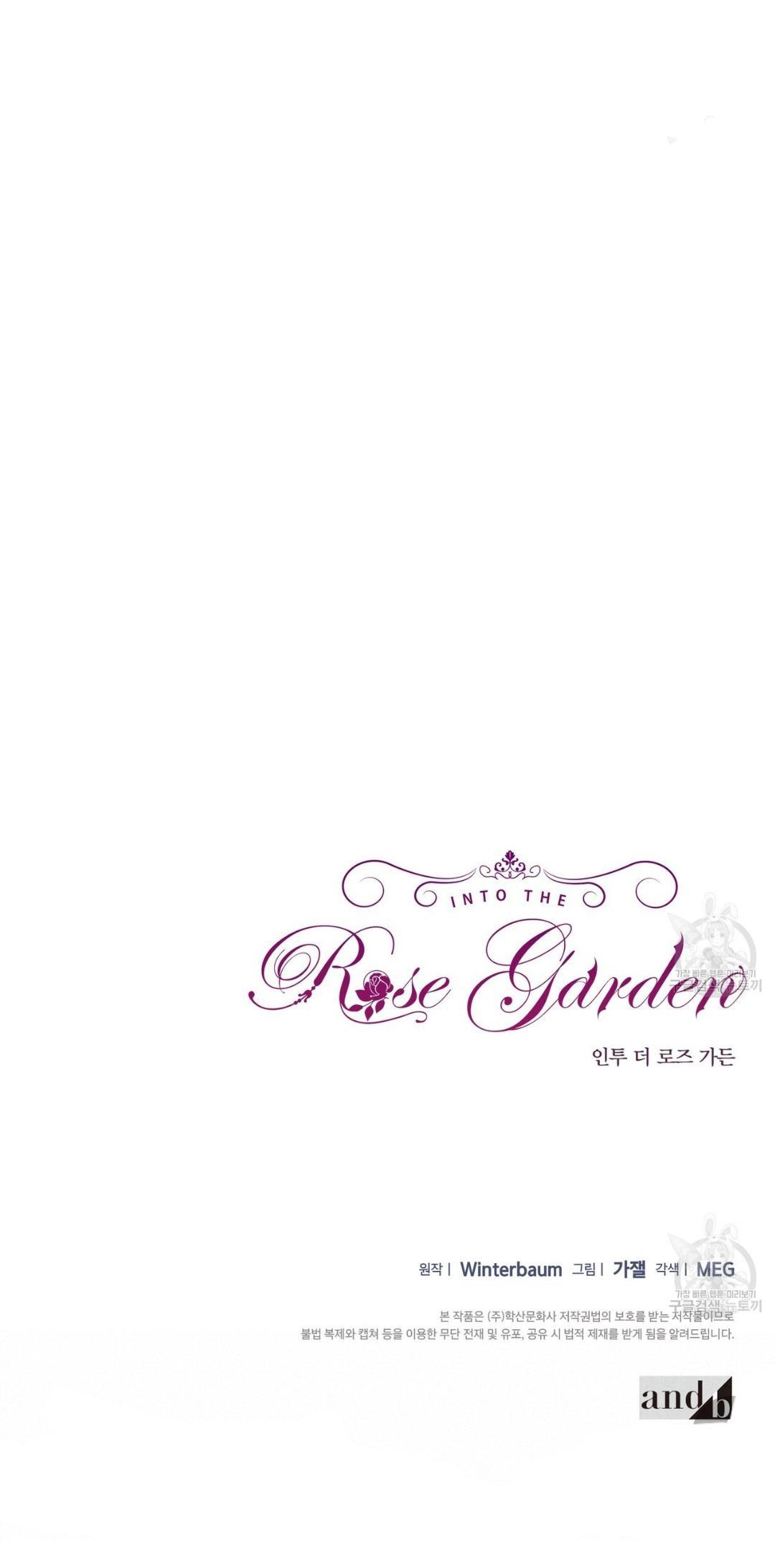 Into The Rose Garden - Chapter 15 Page 56