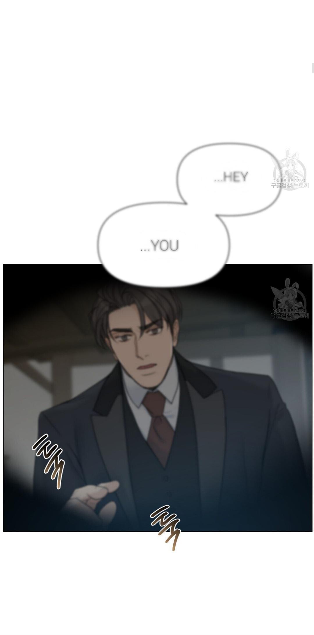 Into The Rose Garden - Chapter 15 Page 6
