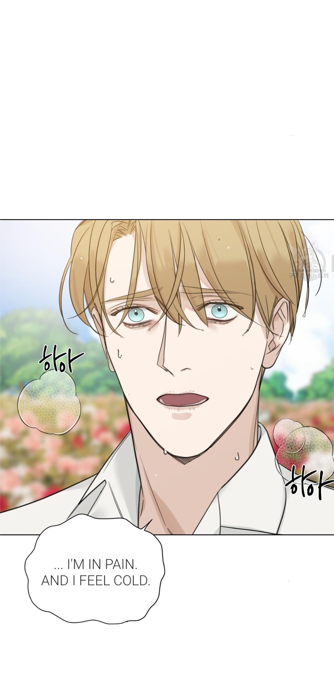 Into The Rose Garden - Chapter 16 Page 16