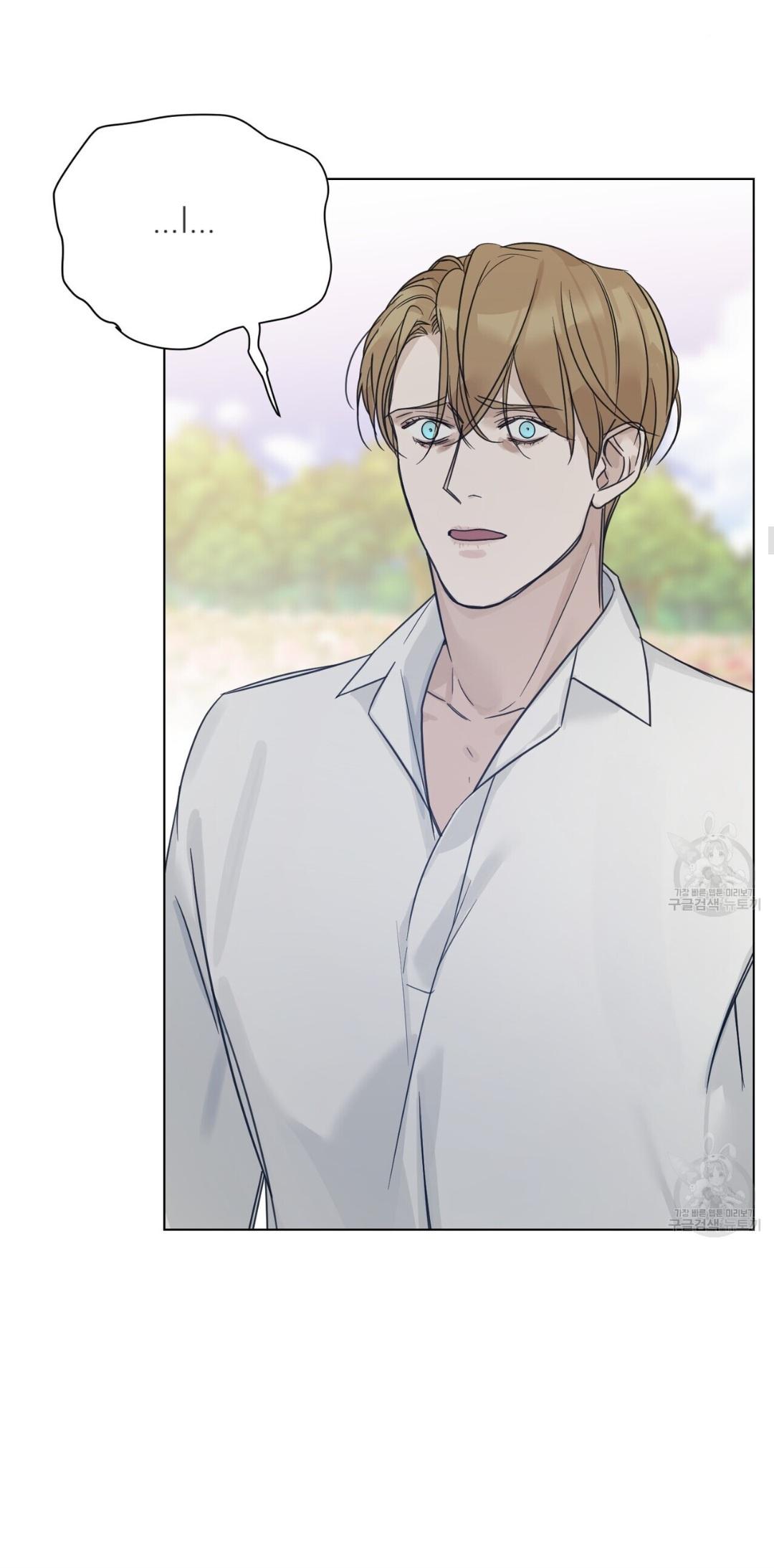 Into The Rose Garden - Chapter 16 Page 26