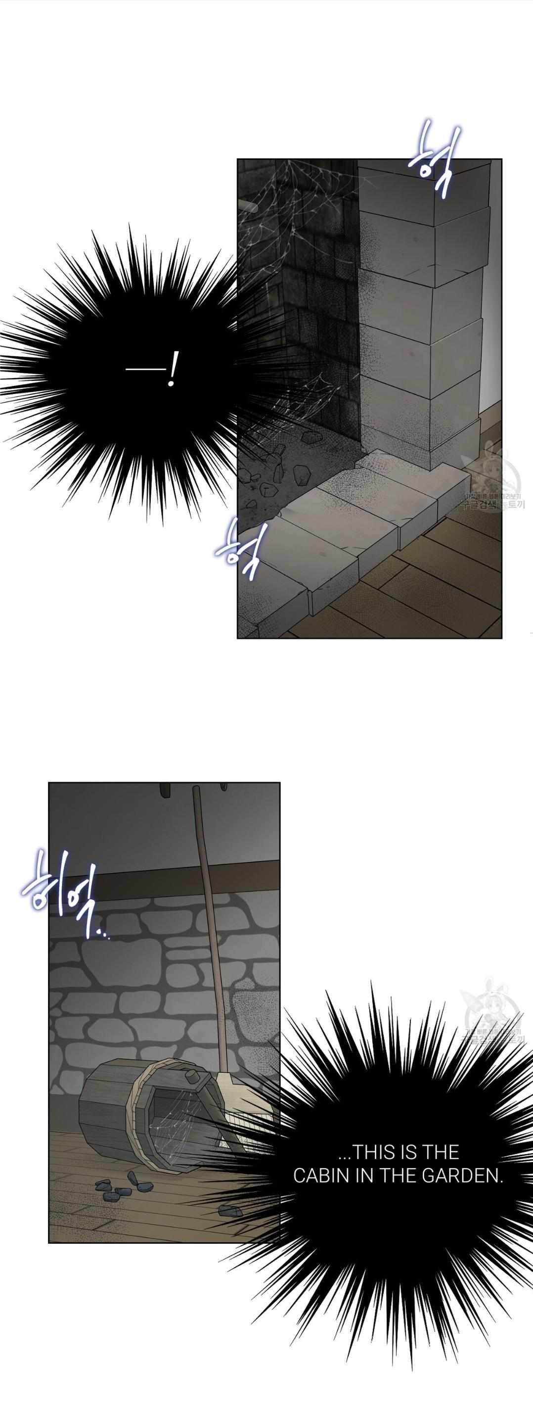 Into The Rose Garden - Chapter 16 Page 5