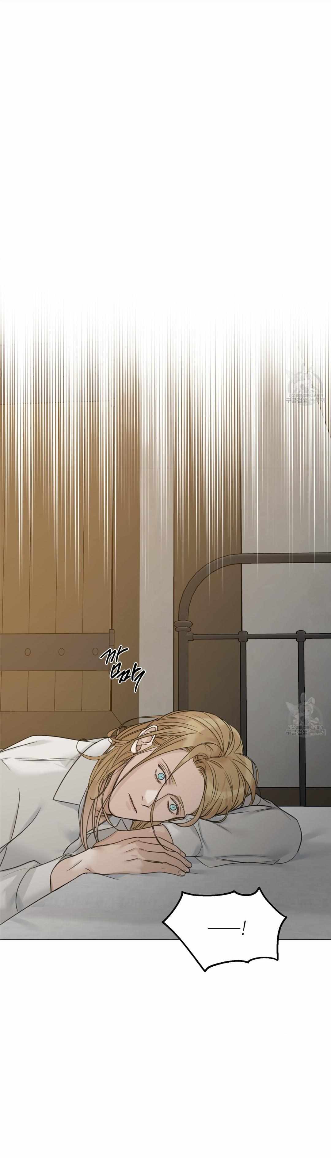 Into The Rose Garden - Chapter 16 Page 52