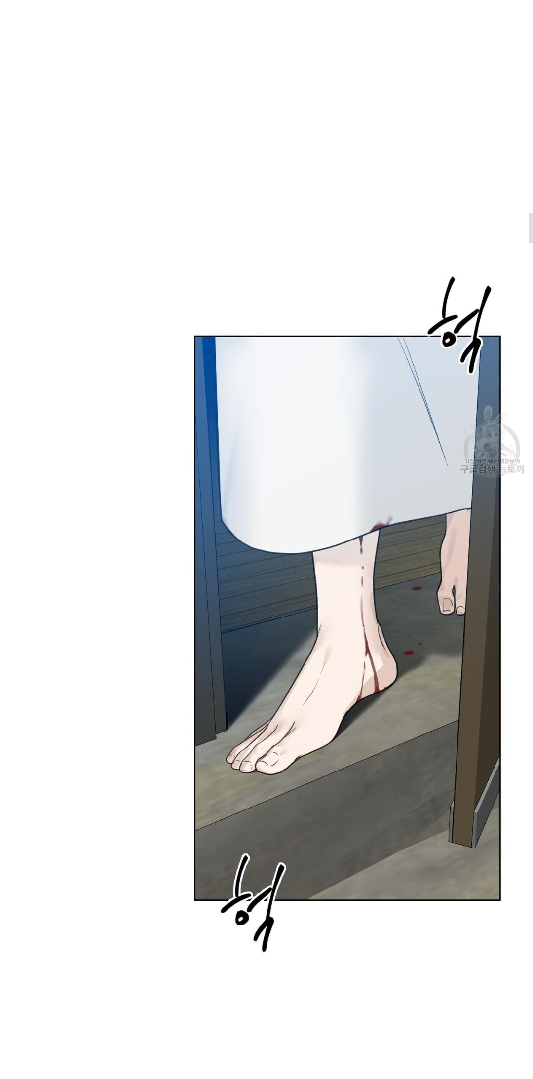 Into The Rose Garden - Chapter 16 Page 8