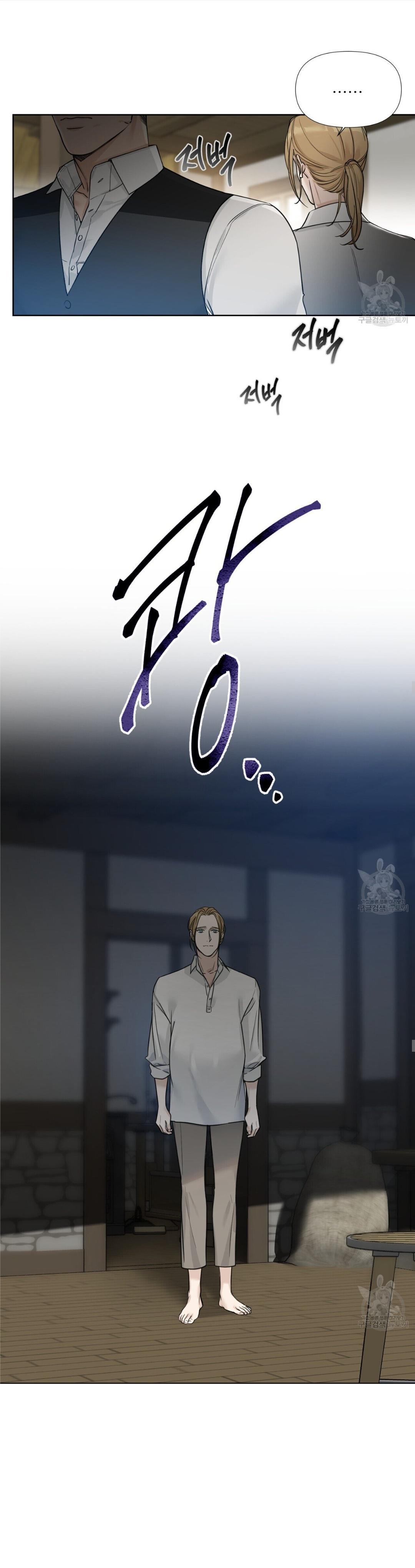 Into The Rose Garden - Chapter 17 Page 24