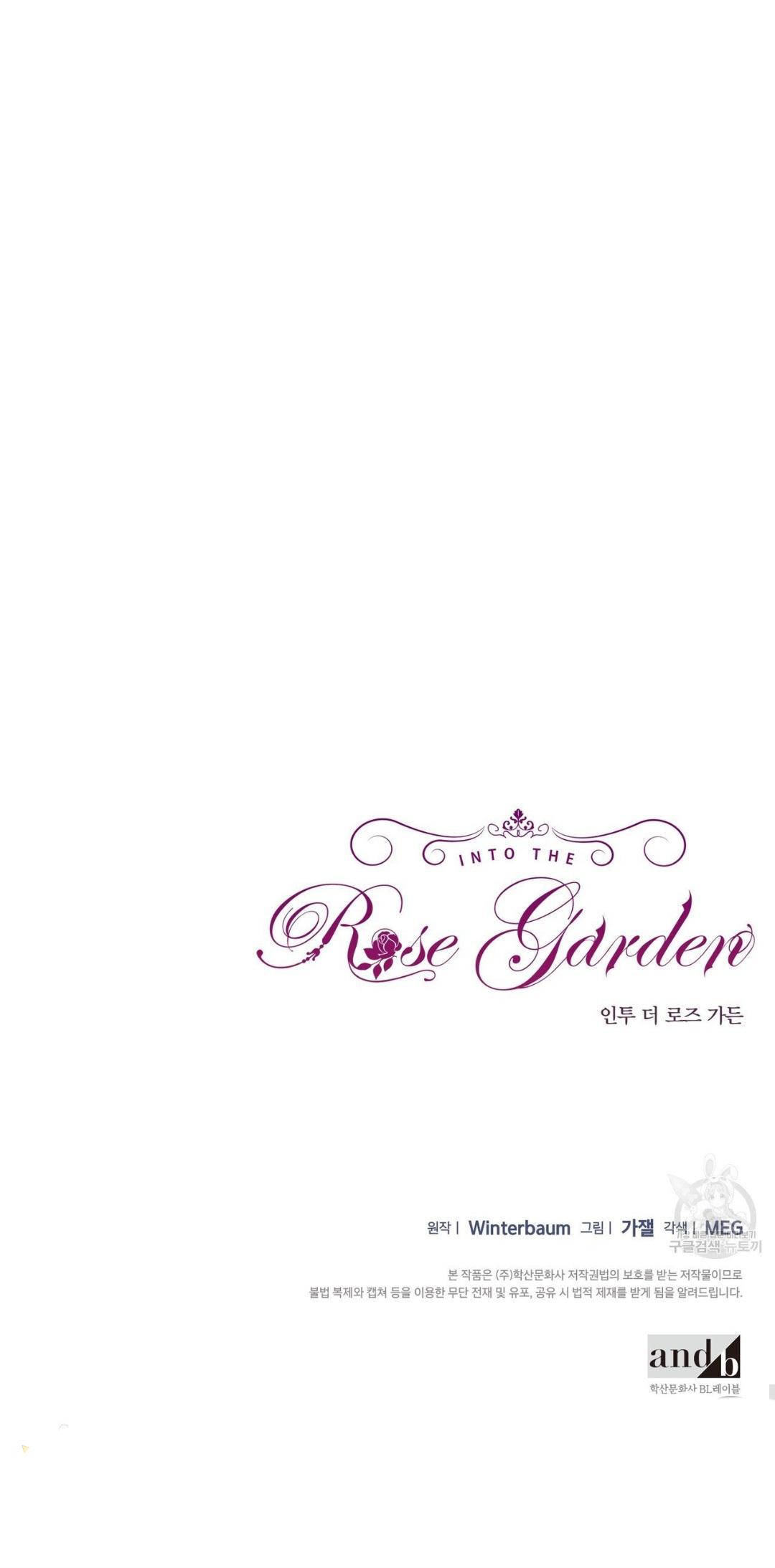 Into The Rose Garden - Chapter 17 Page 55