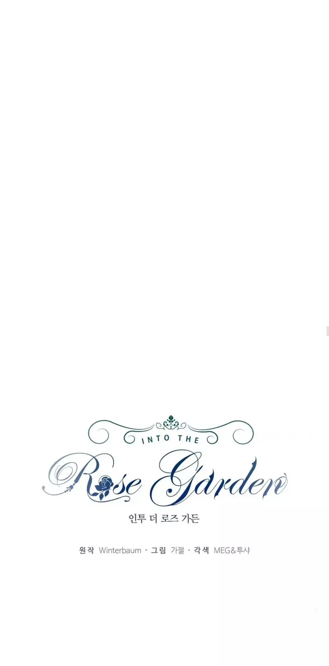 Into The Rose Garden - Chapter 18 Page 33