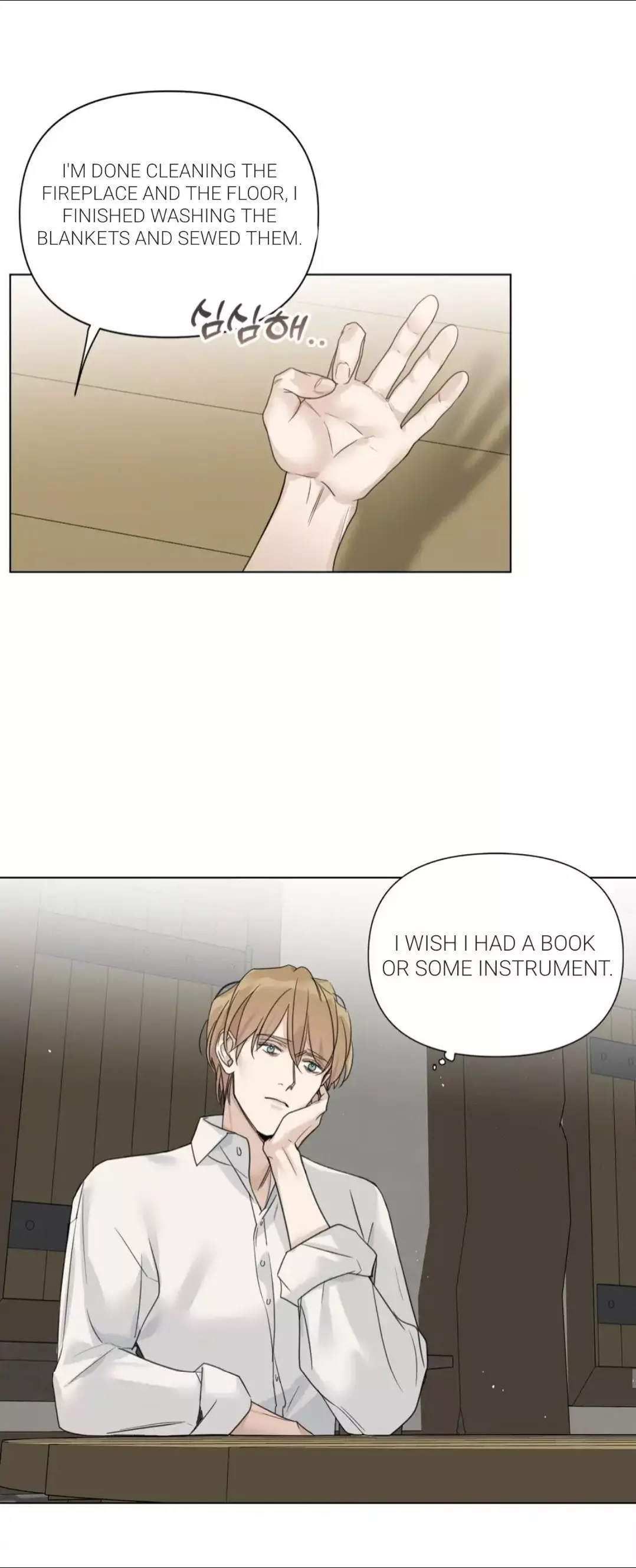 Into The Rose Garden - Chapter 18 Page 40