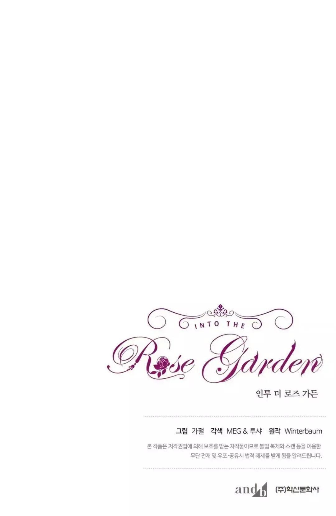 Into The Rose Garden - Chapter 18 Page 61