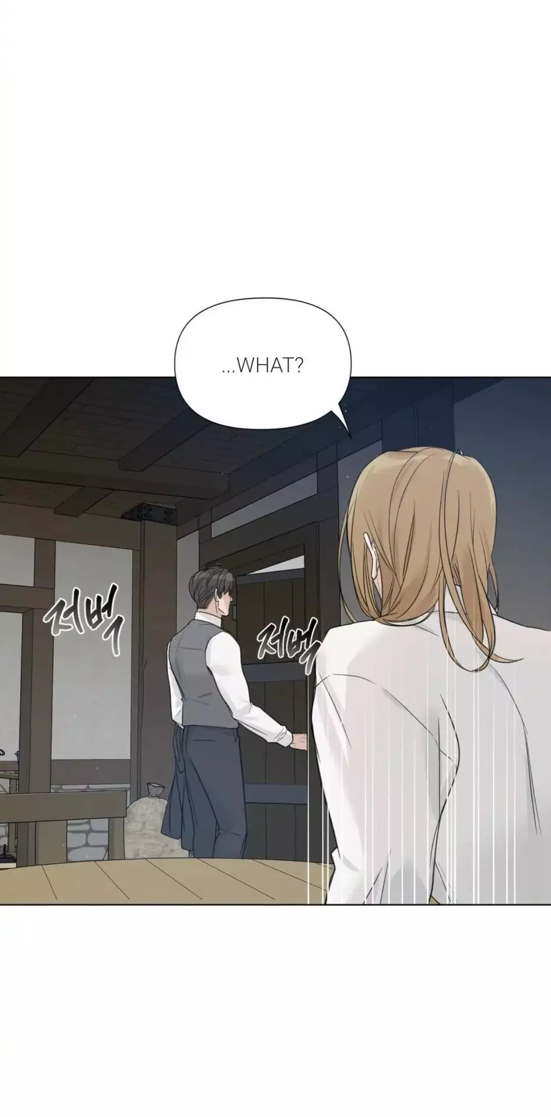 Into The Rose Garden - Chapter 18 Page 9