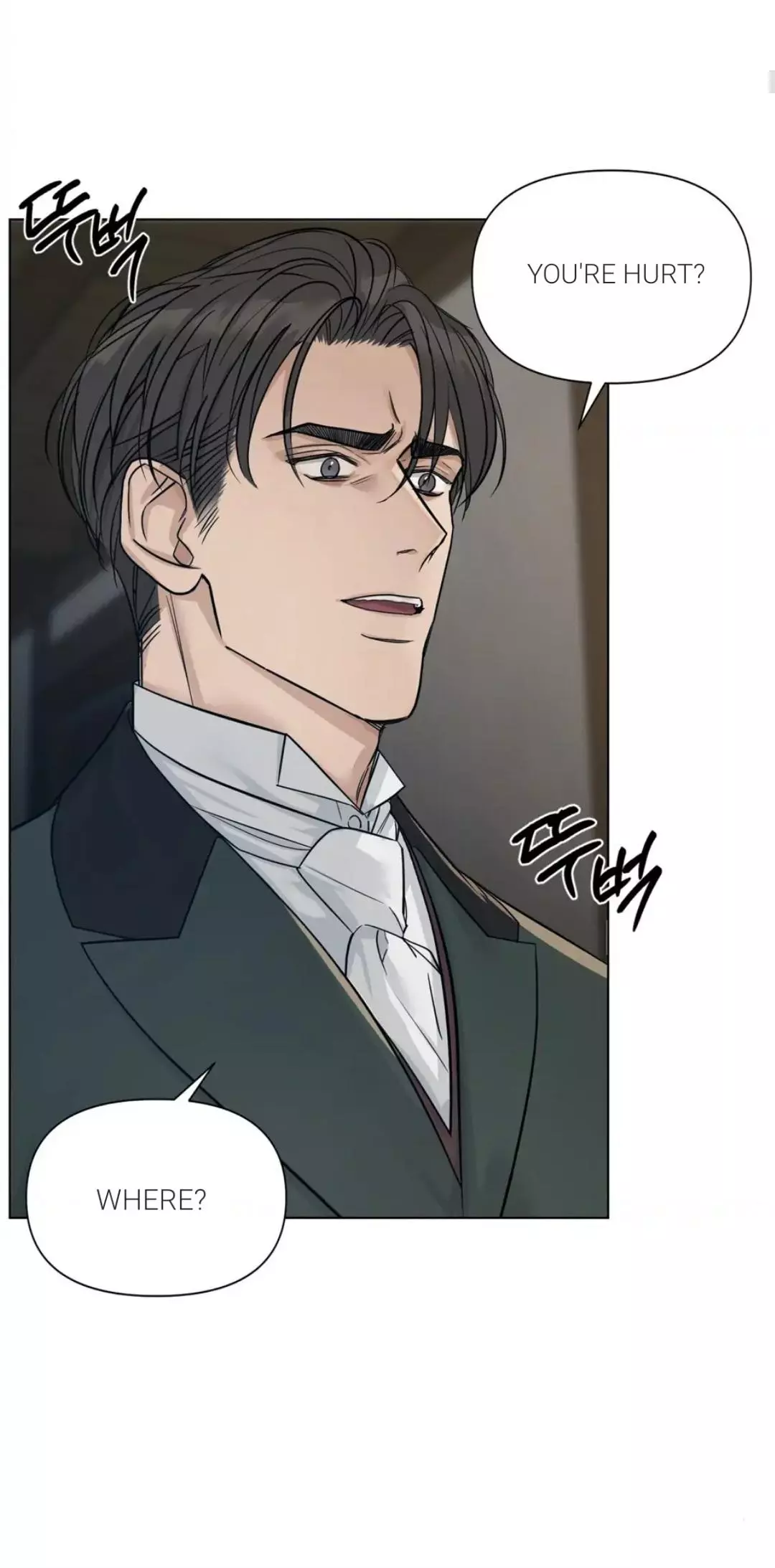 Into The Rose Garden - Chapter 19 Page 6