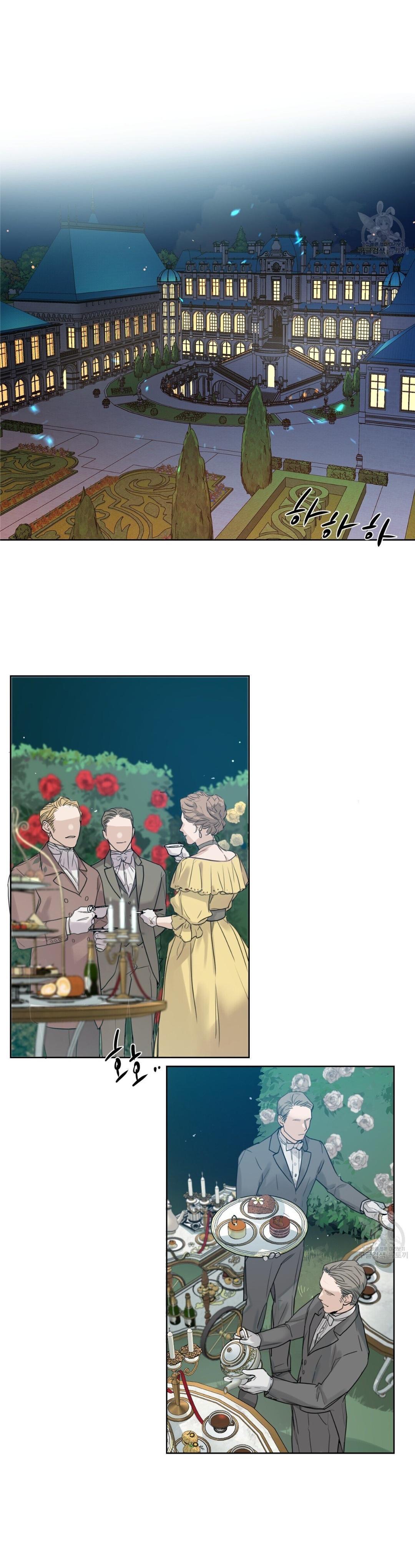Into The Rose Garden - Chapter 2 Page 26