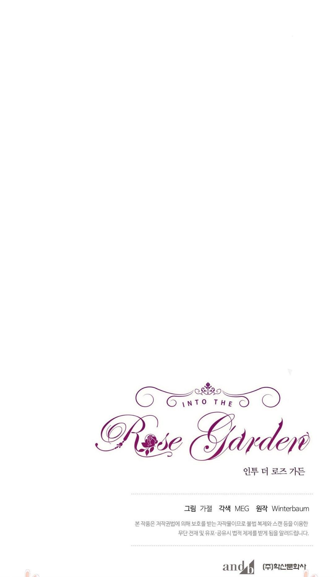 Into The Rose Garden - Chapter 2 Page 47