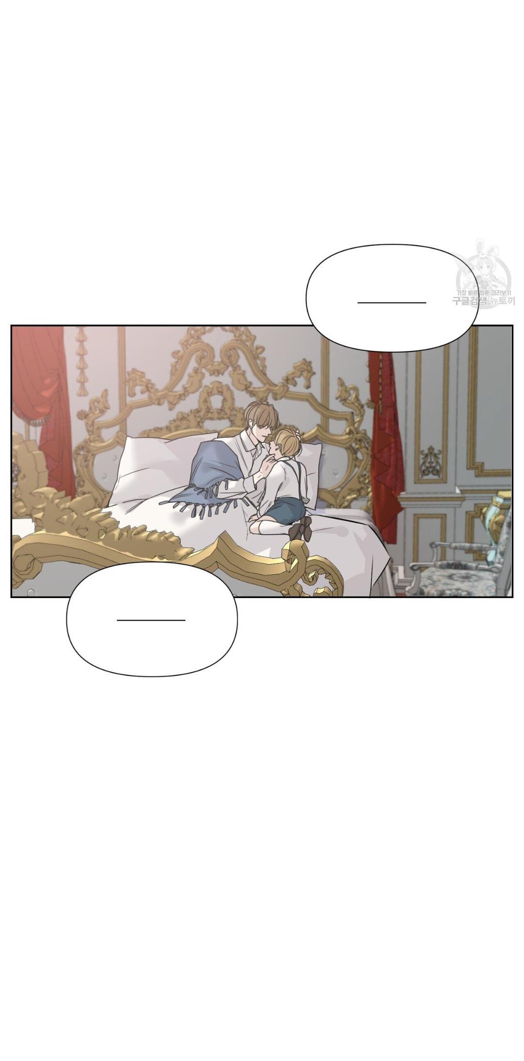 Into The Rose Garden - Chapter 2 Page 6