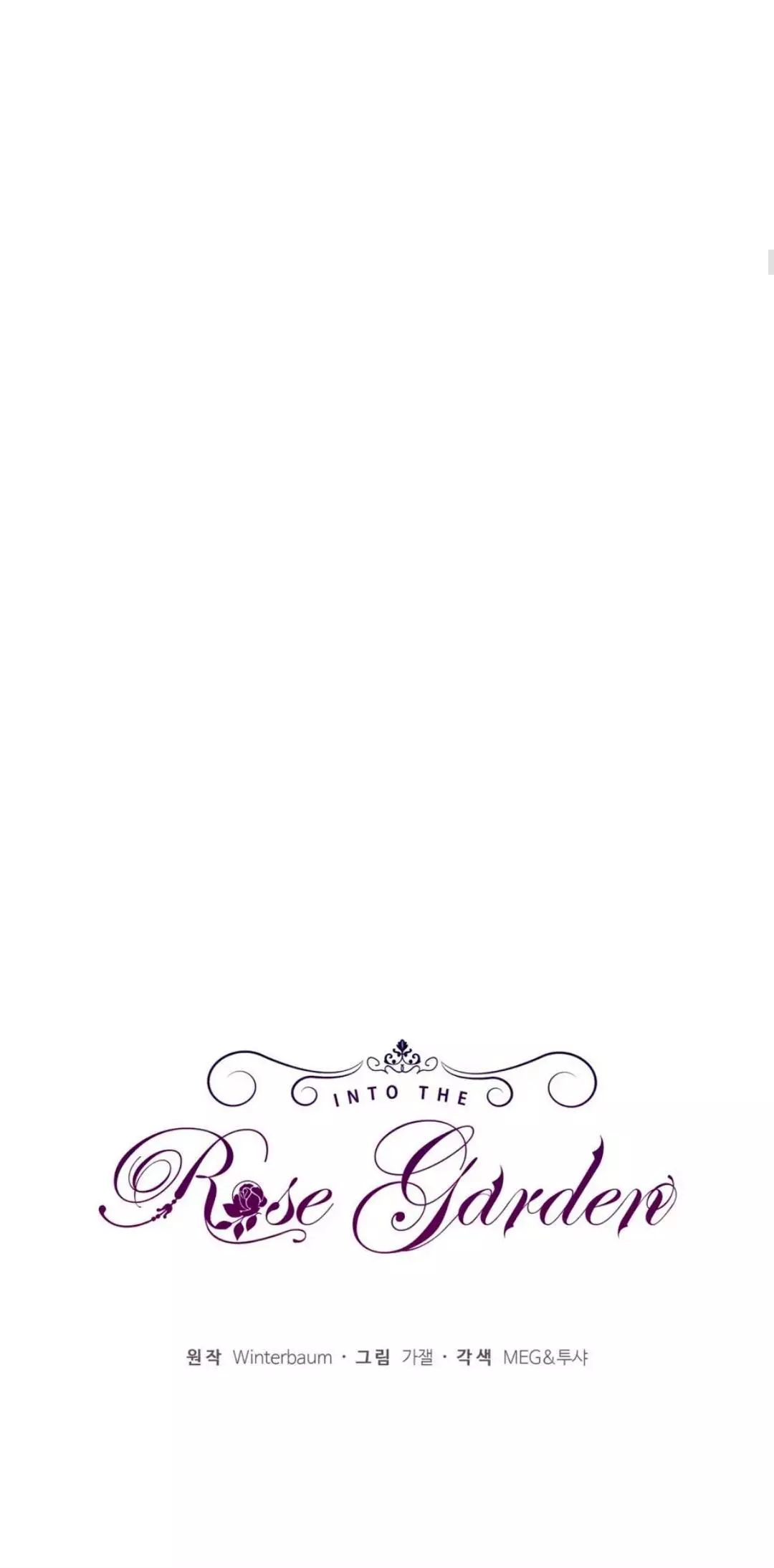 Into The Rose Garden - Chapter 20 Page 12