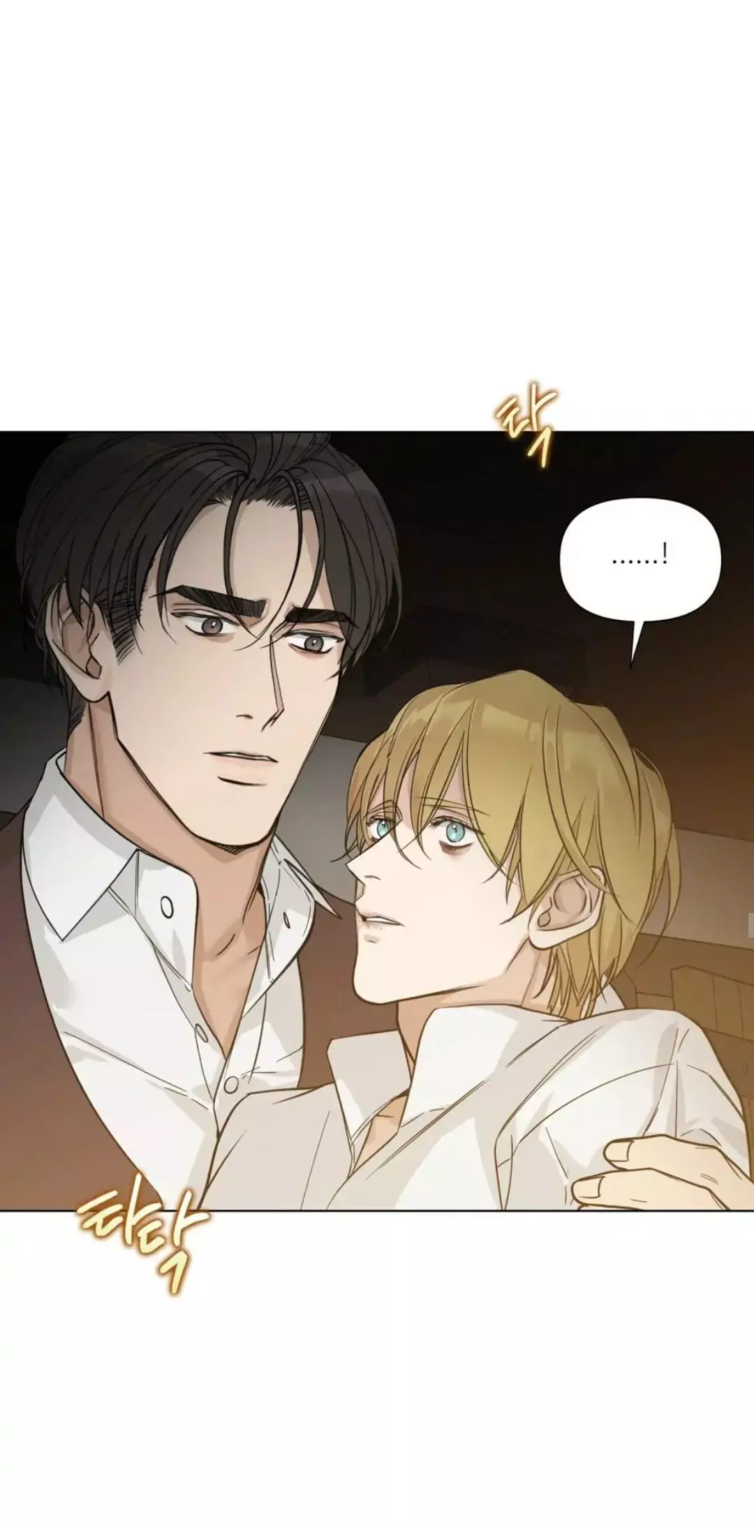 Into The Rose Garden - Chapter 20 Page 36