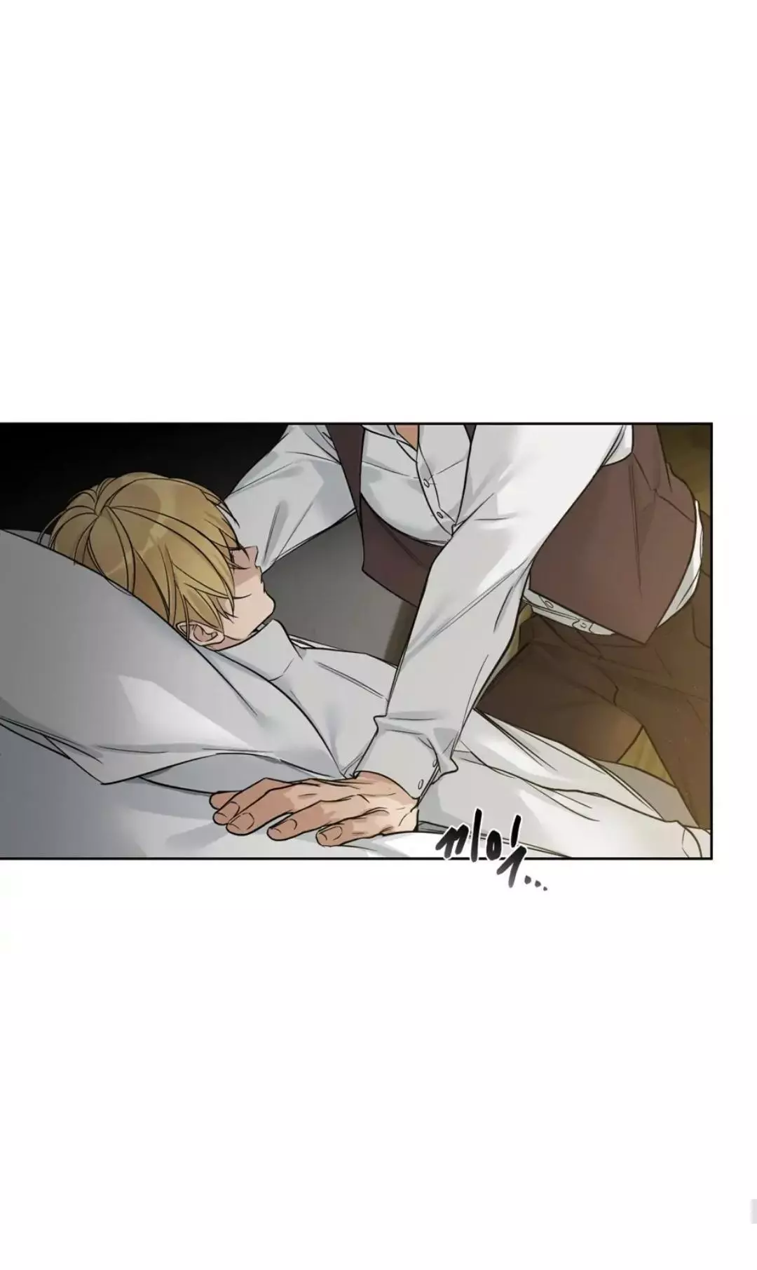 Into The Rose Garden - Chapter 20 Page 49