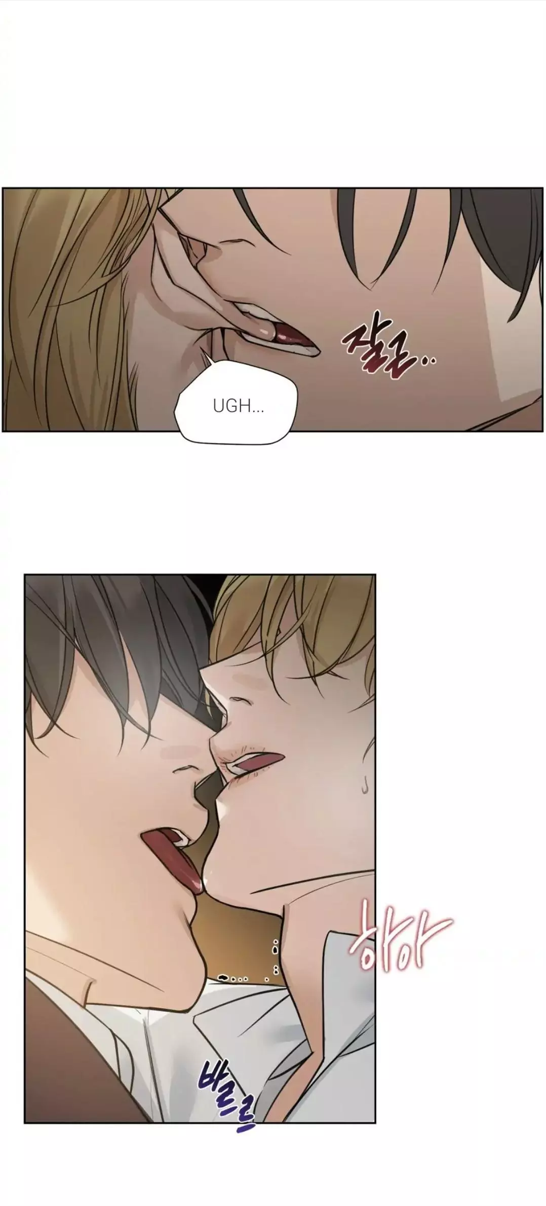 Into The Rose Garden - Chapter 20 Page 54