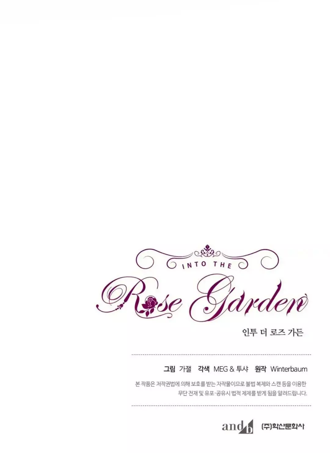 Into The Rose Garden - Chapter 21 Page 66
