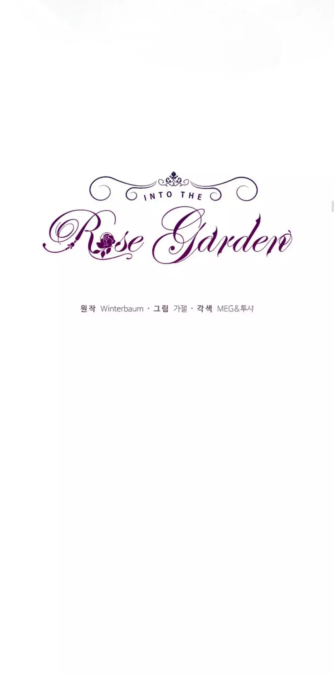 Into The Rose Garden - Chapter 22 Page 17