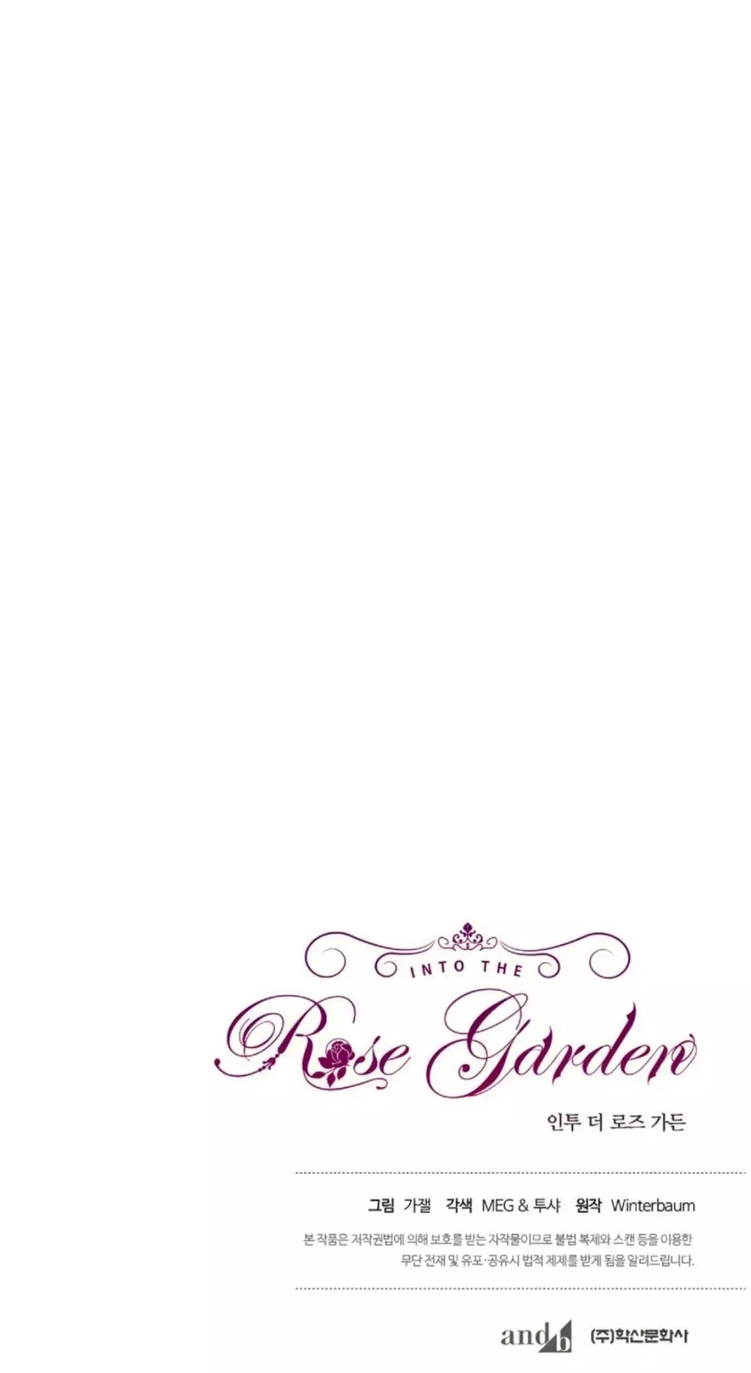 Into The Rose Garden - Chapter 22 Page 52