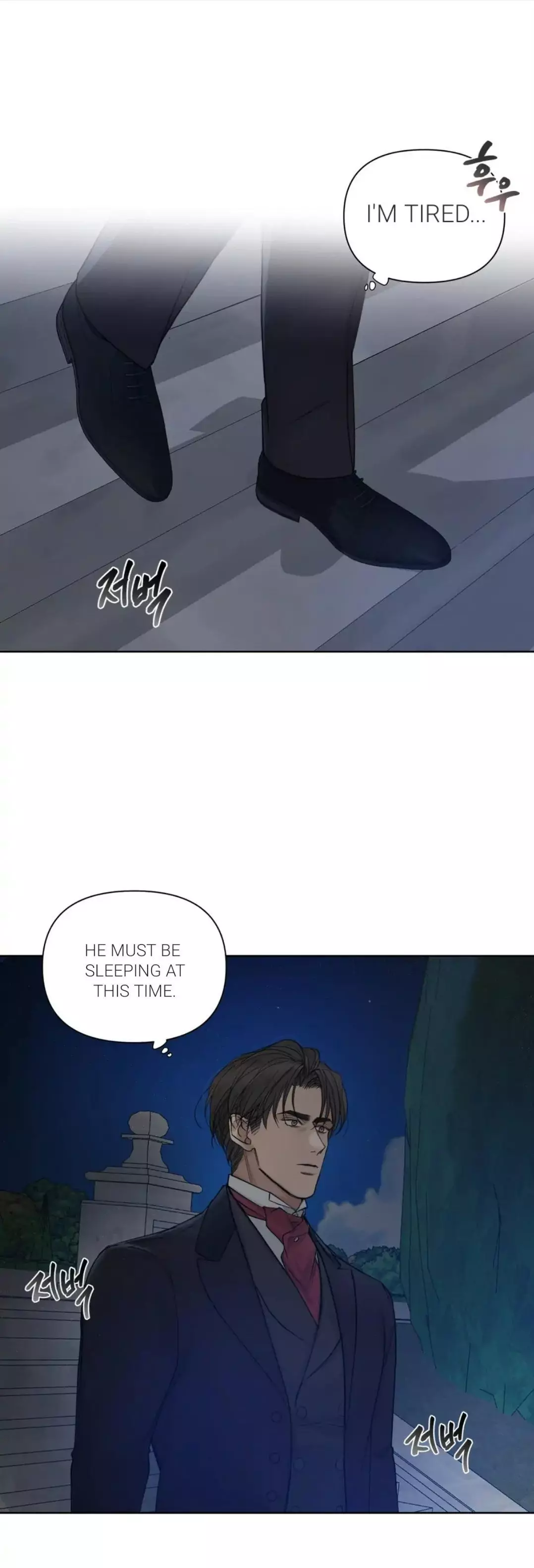 Into The Rose Garden - Chapter 23 Page 50