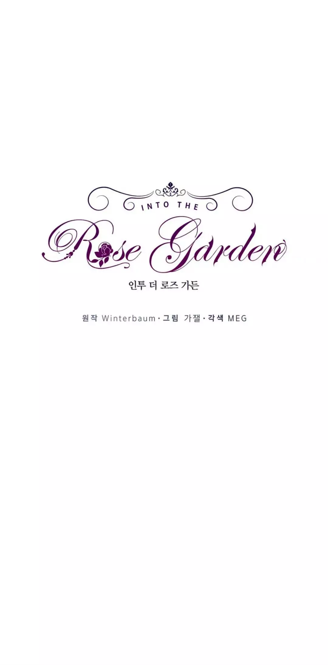 Into The Rose Garden - Chapter 24 Page 16