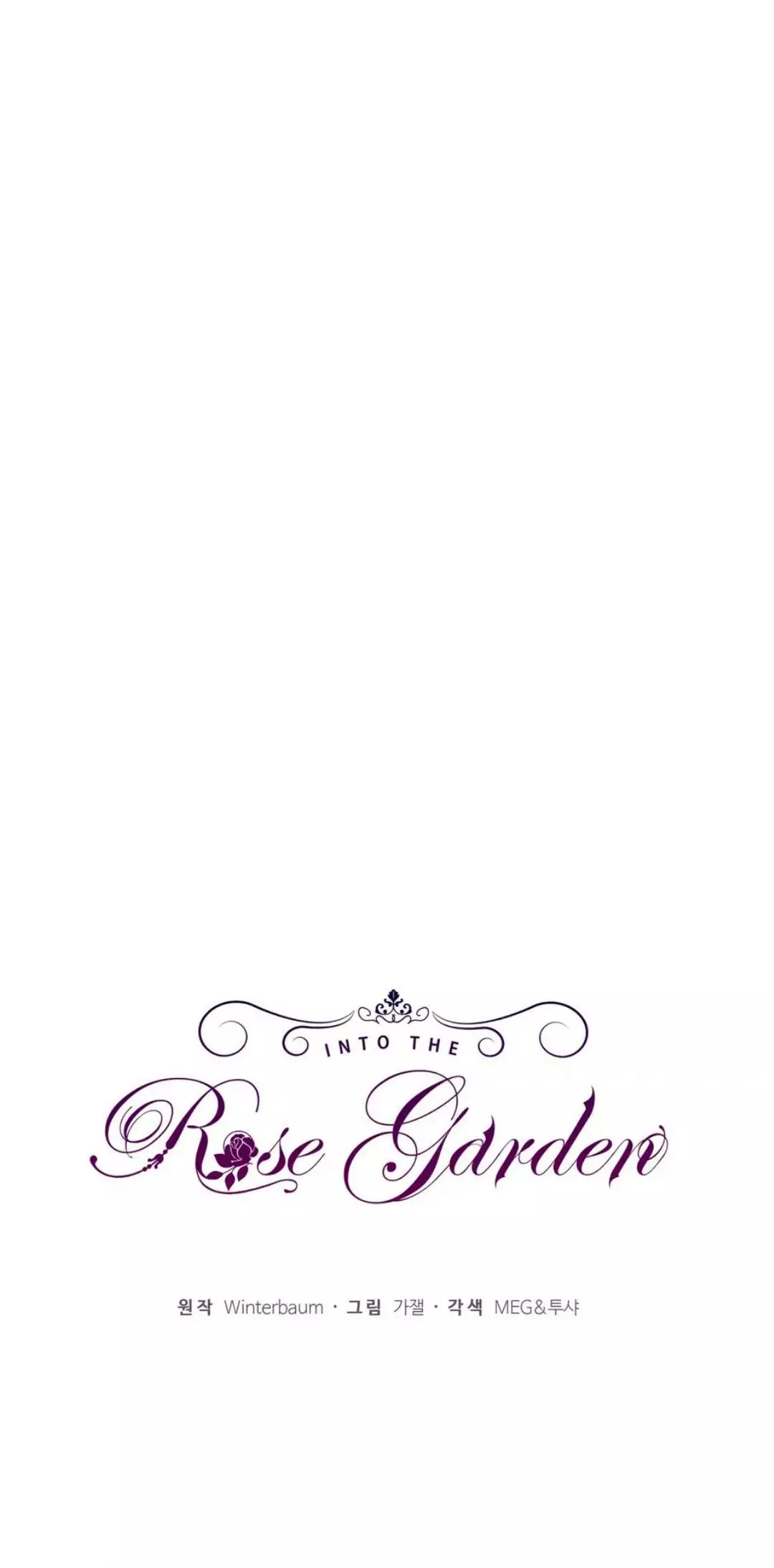 Into The Rose Garden - Chapter 26 Page 18