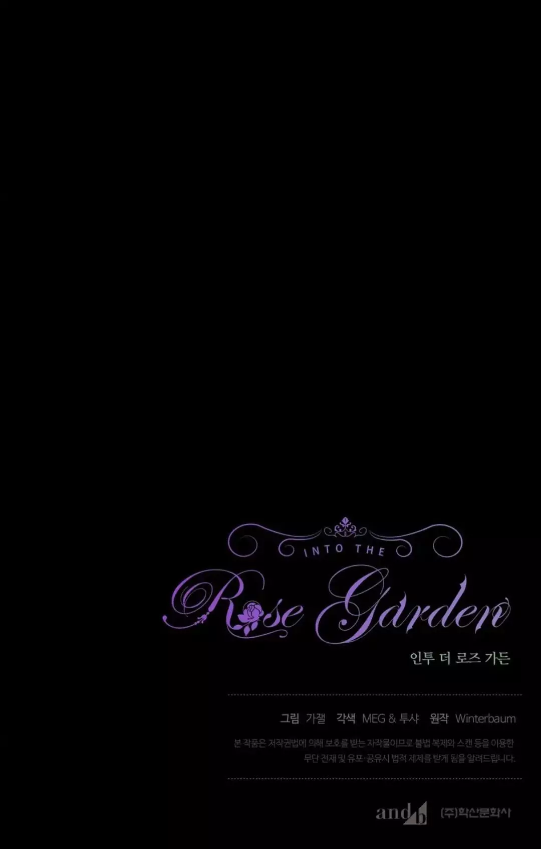 Into The Rose Garden - Chapter 26 Page 62